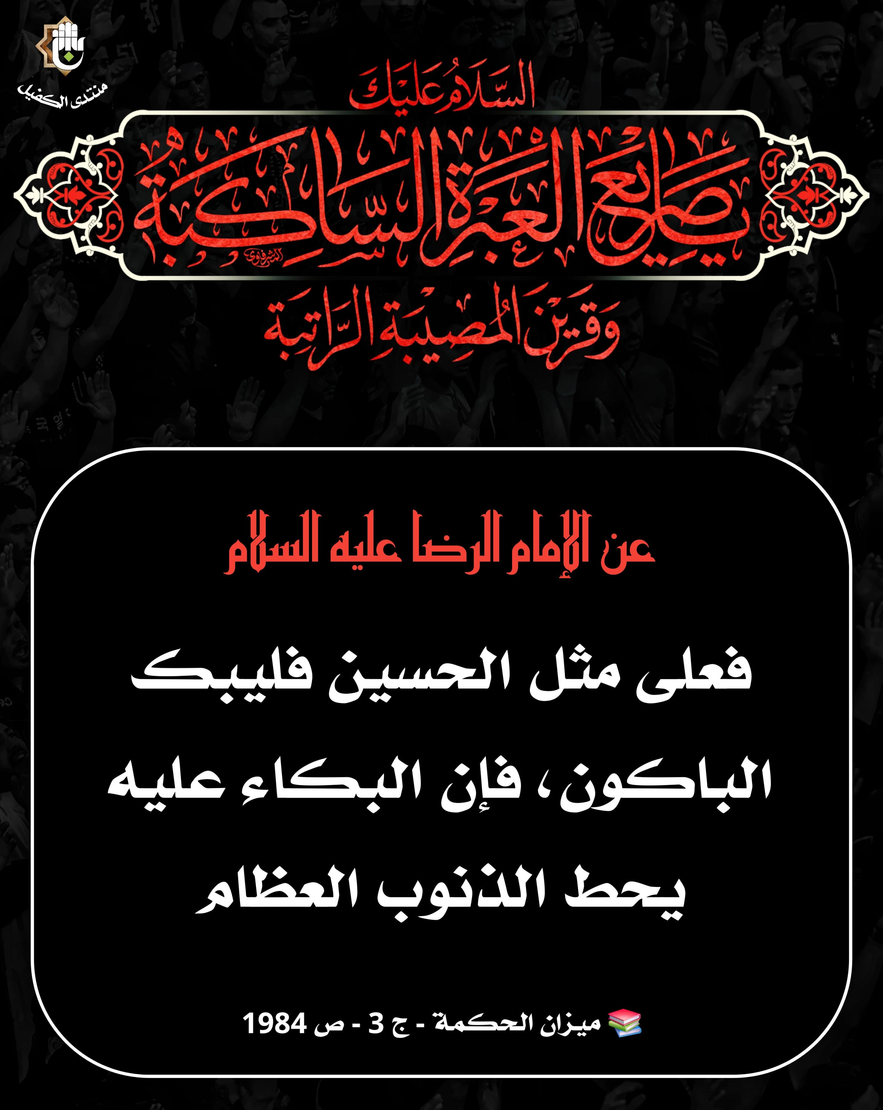 اضغط على الصورة لعرض أكبر.&nbsp;

الإسم:	&nbsp;
مشاهدات:	0&nbsp;
الحجم:	550.9 كيلوبايت&nbsp;
الهوية:	1069095