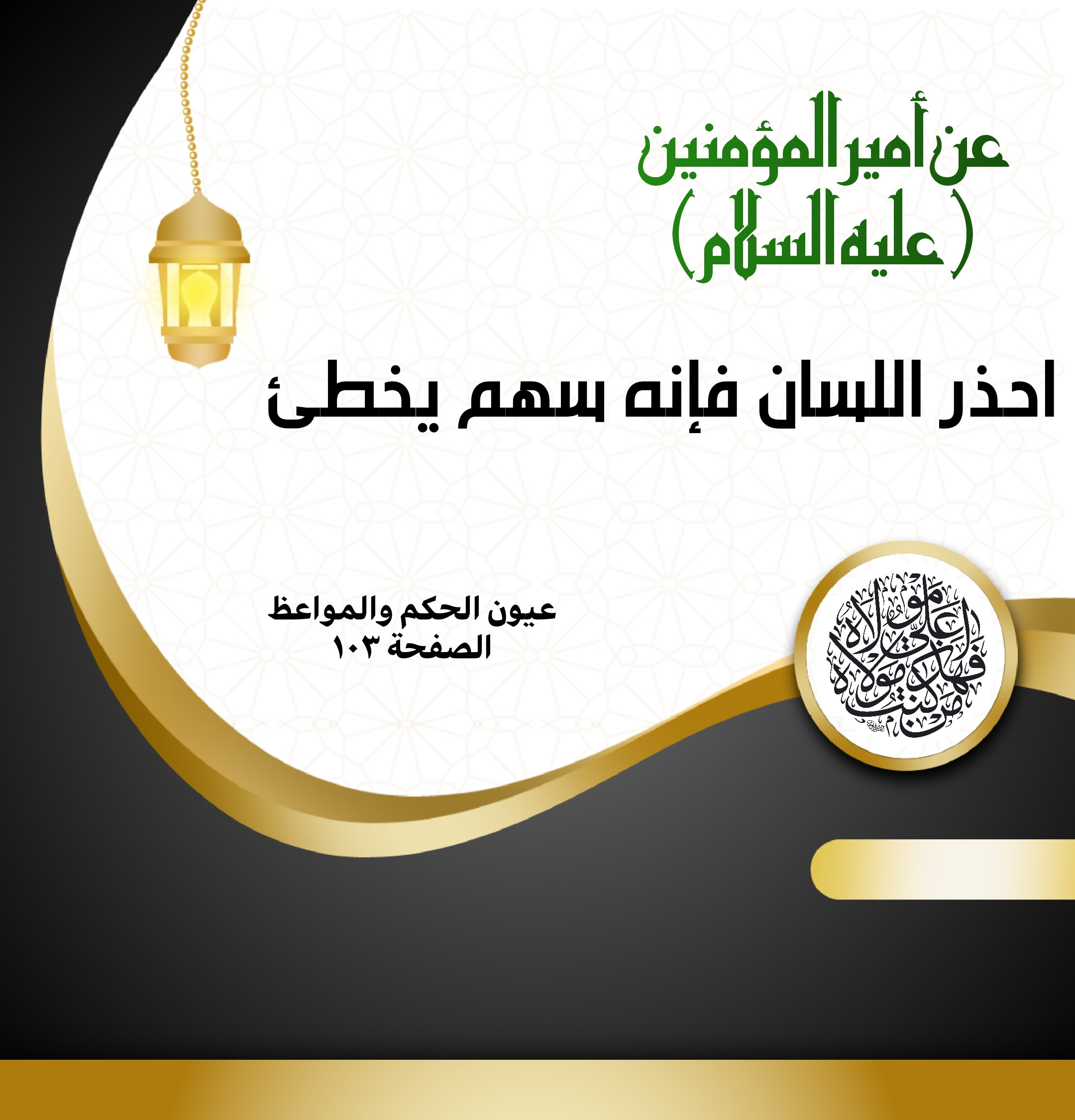 اضغط على الصورة لعرض أكبر.&nbsp;

الإسم:	&nbsp;
مشاهدات:	0&nbsp;
الحجم:	510.8 كيلوبايت&nbsp;
الهوية:	999434
