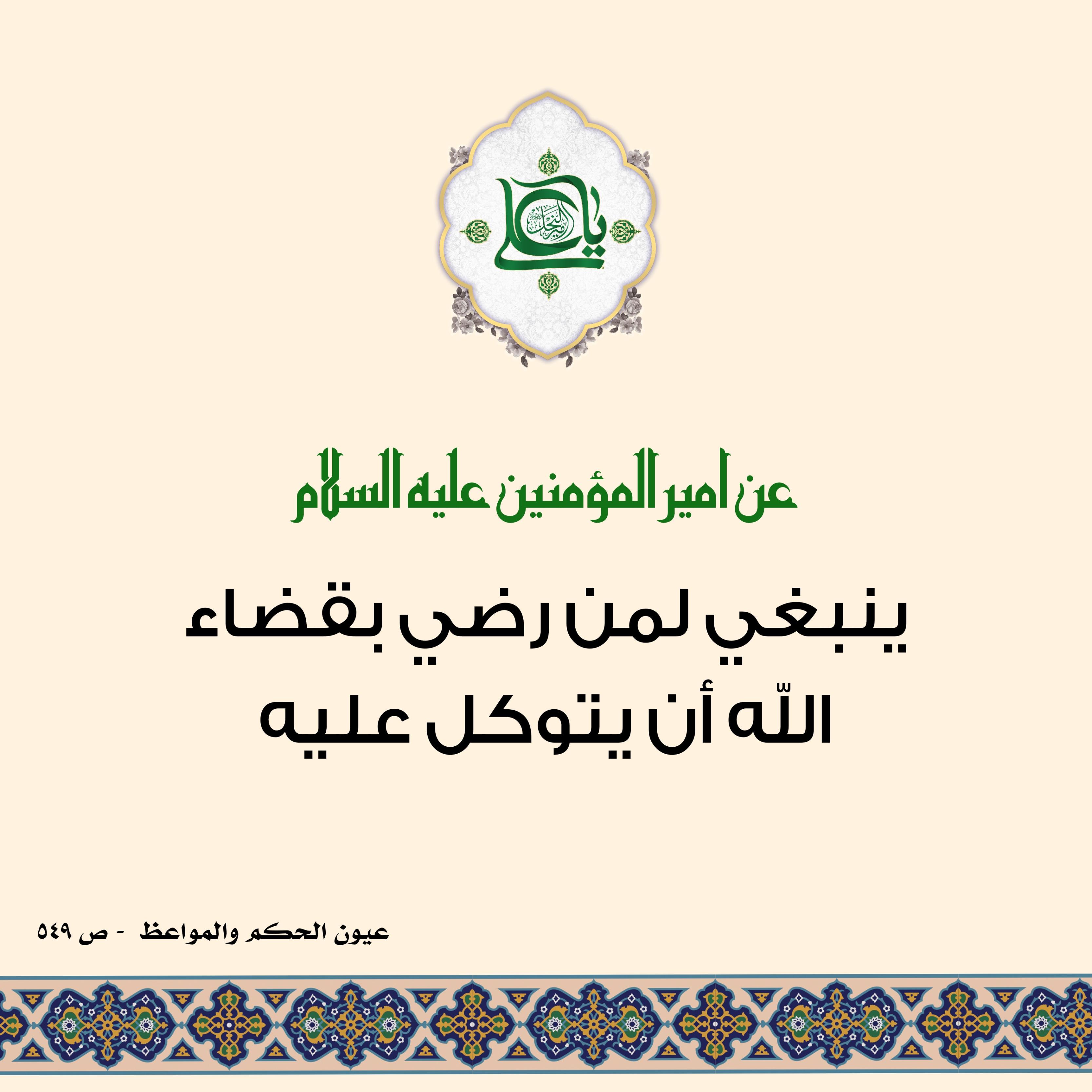 اضغط على الصورة لعرض أكبر.&nbsp;

الإسم:	&nbsp;
مشاهدات:	0&nbsp;
الحجم:	507.4 كيلوبايت&nbsp;
الهوية:	1015303