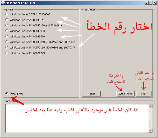 اضغط على الصورة لعرض أكبر.&nbsp;

الإسم:	msnmt8.jpg&nbsp;
مشاهدات:	1&nbsp;
الحجم:	94.1 كيلوبايت&nbsp;
الهوية:	849552