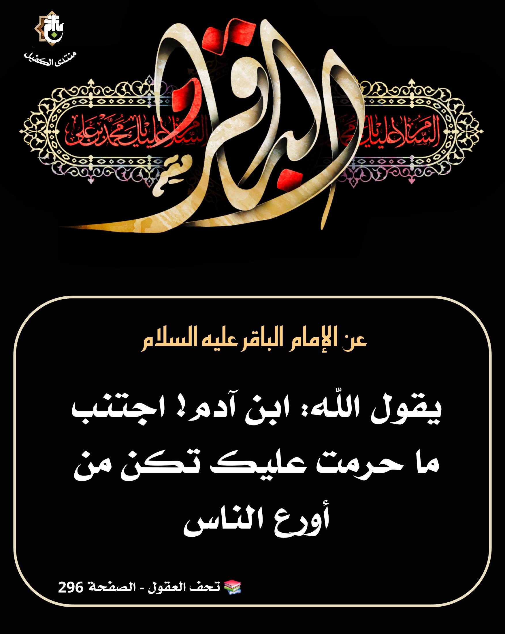 اضغط على الصورة لعرض أكبر.&nbsp;

الإسم:	&nbsp;
مشاهدات:	0&nbsp;
الحجم:	511.0 كيلوبايت&nbsp;
الهوية:	1067095