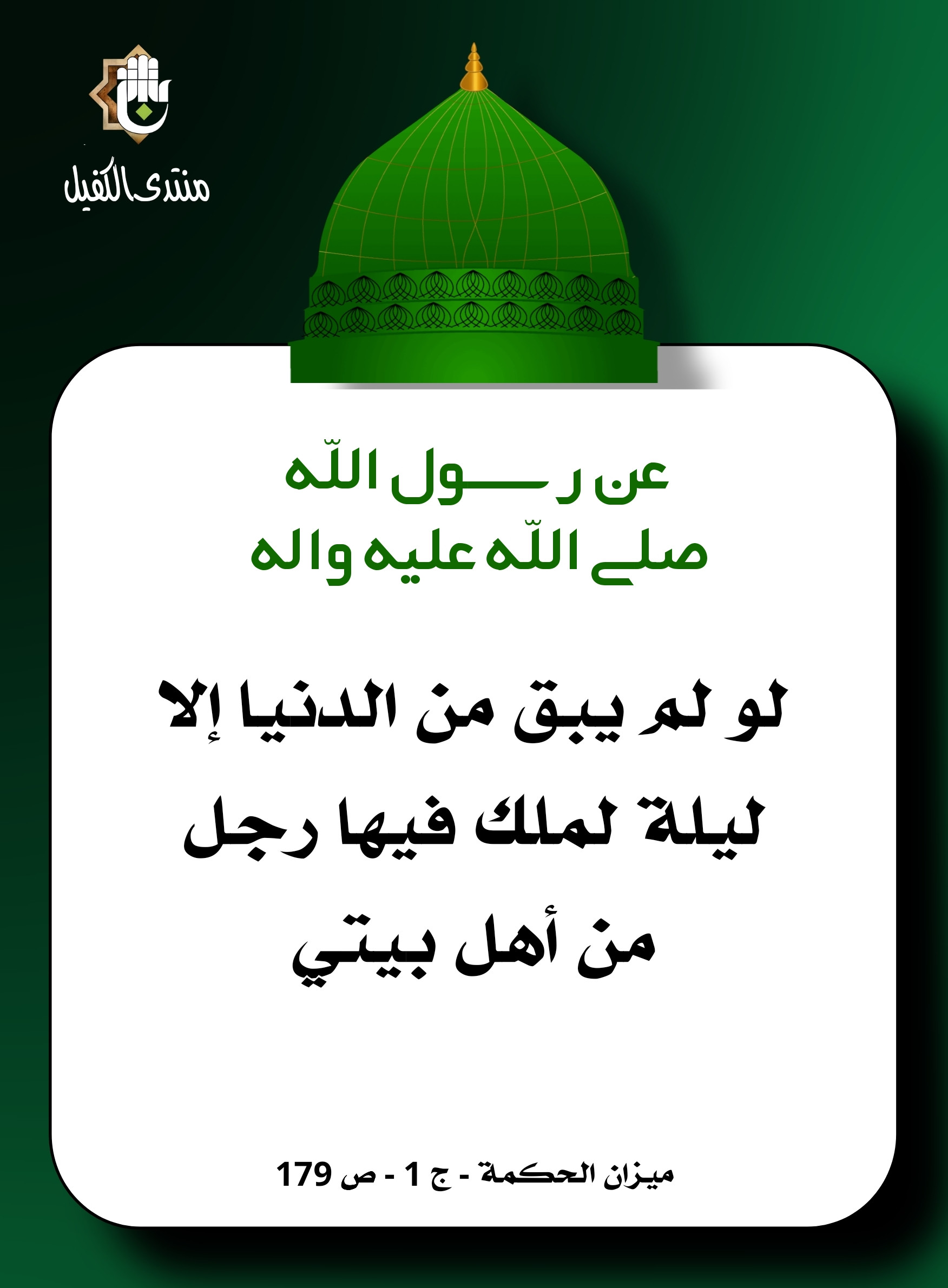 اضغط على الصورة لعرض أكبر.&nbsp;

الإسم:	&nbsp;
مشاهدات:	0&nbsp;
الحجم:	337.3 كيلوبايت&nbsp;
الهوية:	1029377