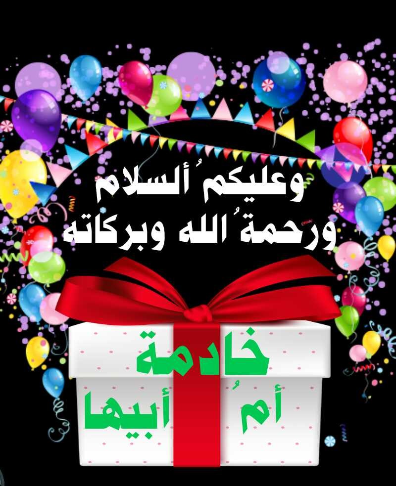 اضغط على الصورة لعرض أكبر.&nbsp;

الإسم:	1617460710373.jpg&nbsp;
مشاهدات:	781&nbsp;
الحجم:	134.7 كيلوبايت&nbsp;
الهوية:	912235