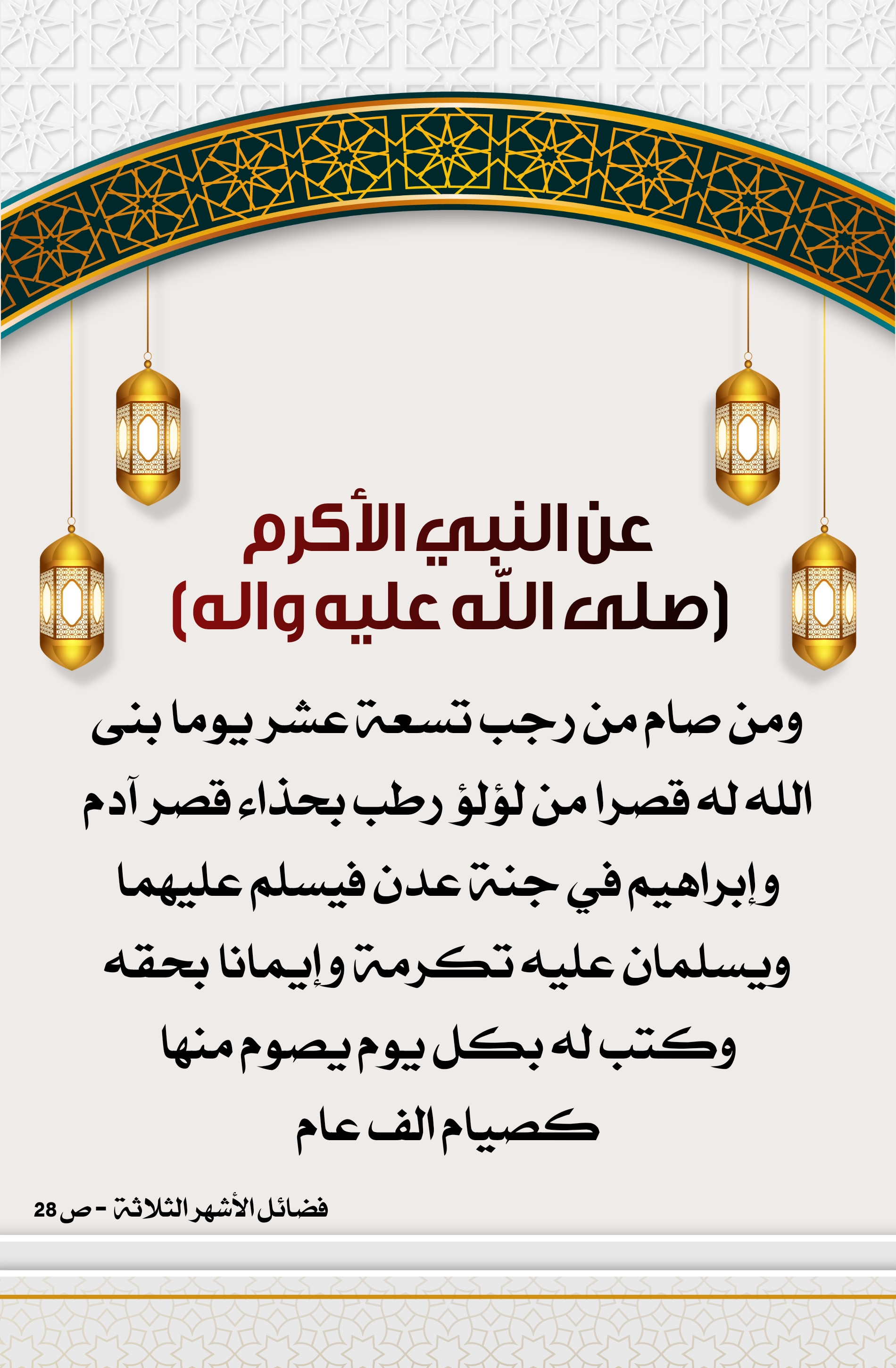 اضغط على الصورة لعرض أكبر.&nbsp;

الإسم:	&nbsp;
مشاهدات:	0&nbsp;
الحجم:	856.9 كيلوبايت&nbsp;
الهوية:	1000985