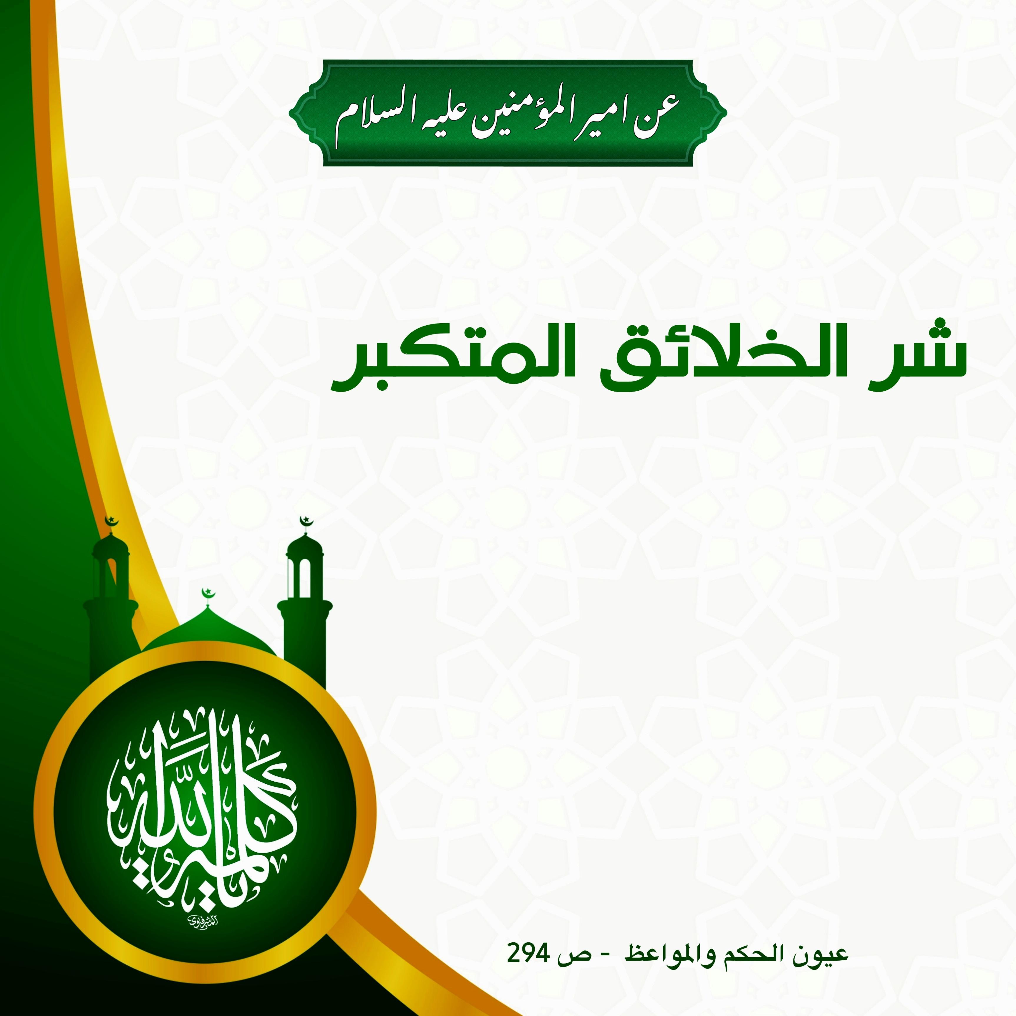 اضغط على الصورة لعرض أكبر.&nbsp;

الإسم:	&nbsp;
مشاهدات:	0&nbsp;
الحجم:	444.6 كيلوبايت&nbsp;
الهوية:	1015430