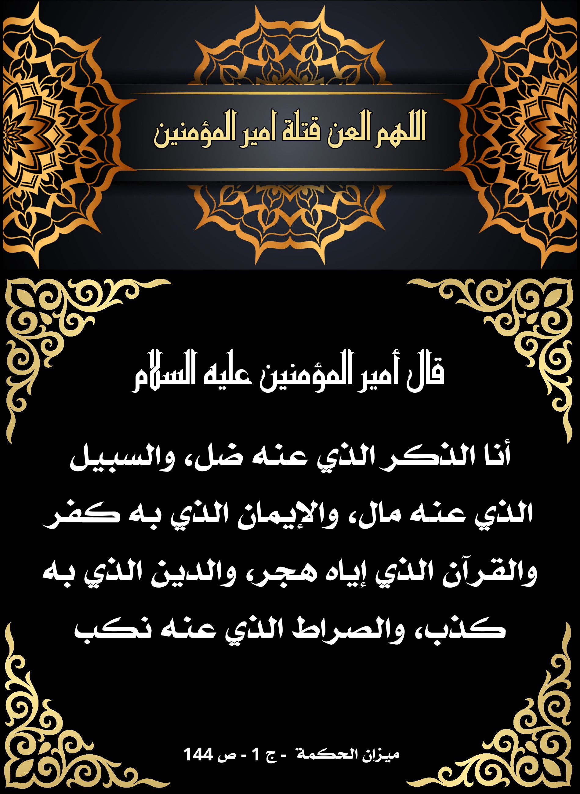 اضغط على الصورة لعرض أكبر.&nbsp;

الإسم:	&nbsp;
مشاهدات:	0&nbsp;
الحجم:	872.1 كيلوبايت&nbsp;
الهوية:	1006852
