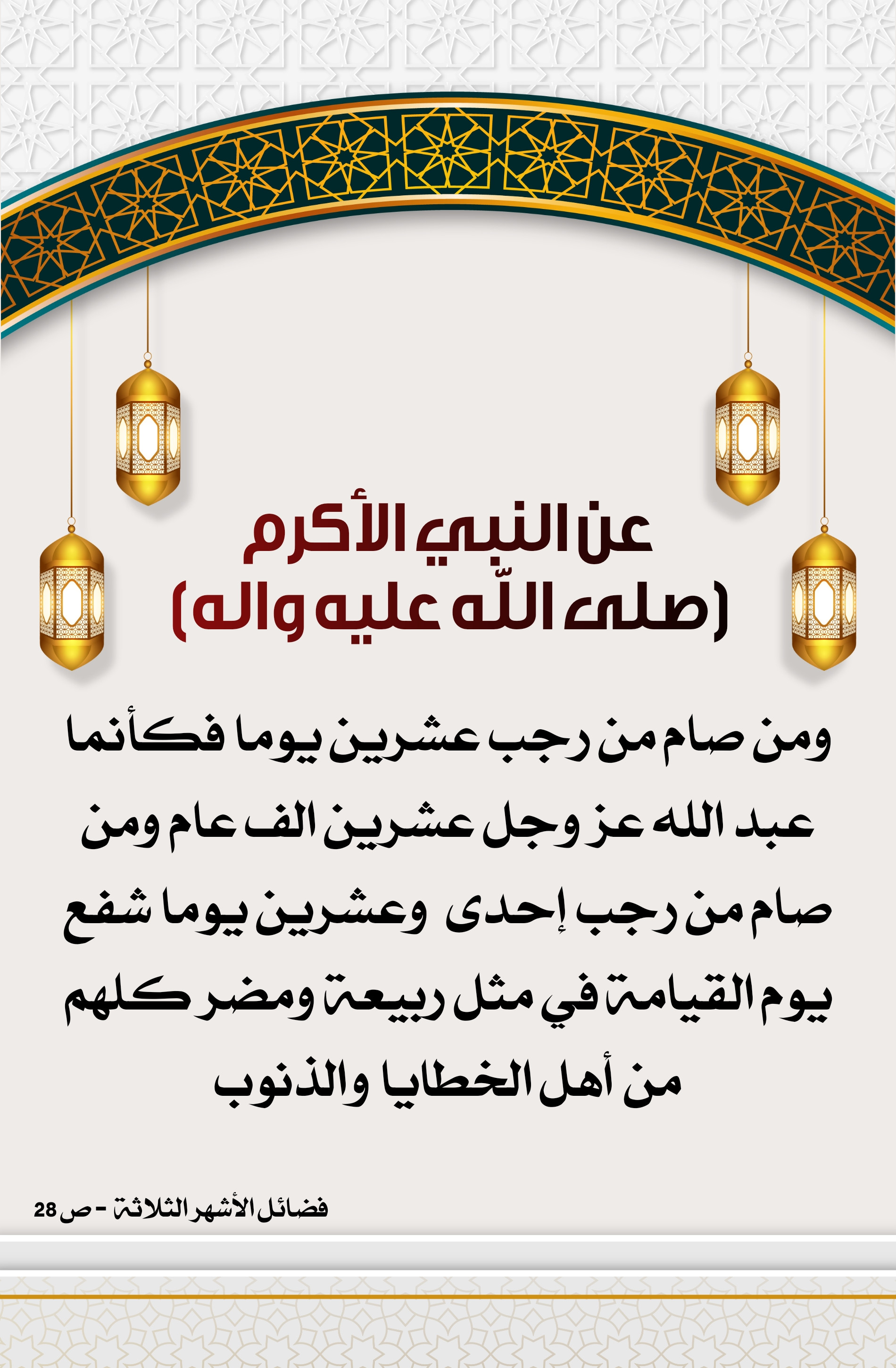 اضغط على الصورة لعرض أكبر.&nbsp;

الإسم:	&nbsp;
مشاهدات:	0&nbsp;
الحجم:	853.7 كيلوبايت&nbsp;
الهوية:	1000987