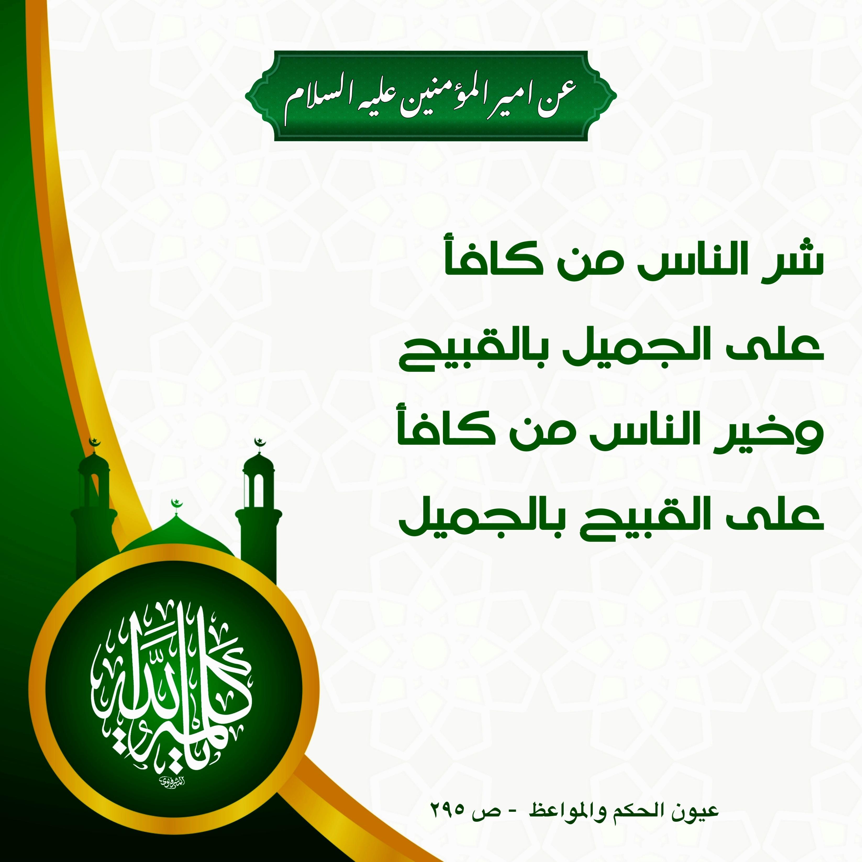 اضغط على الصورة لعرض أكبر.&nbsp;

الإسم:	&nbsp;
مشاهدات:	0&nbsp;
الحجم:	463.1 كيلوبايت&nbsp;
الهوية:	1015521
