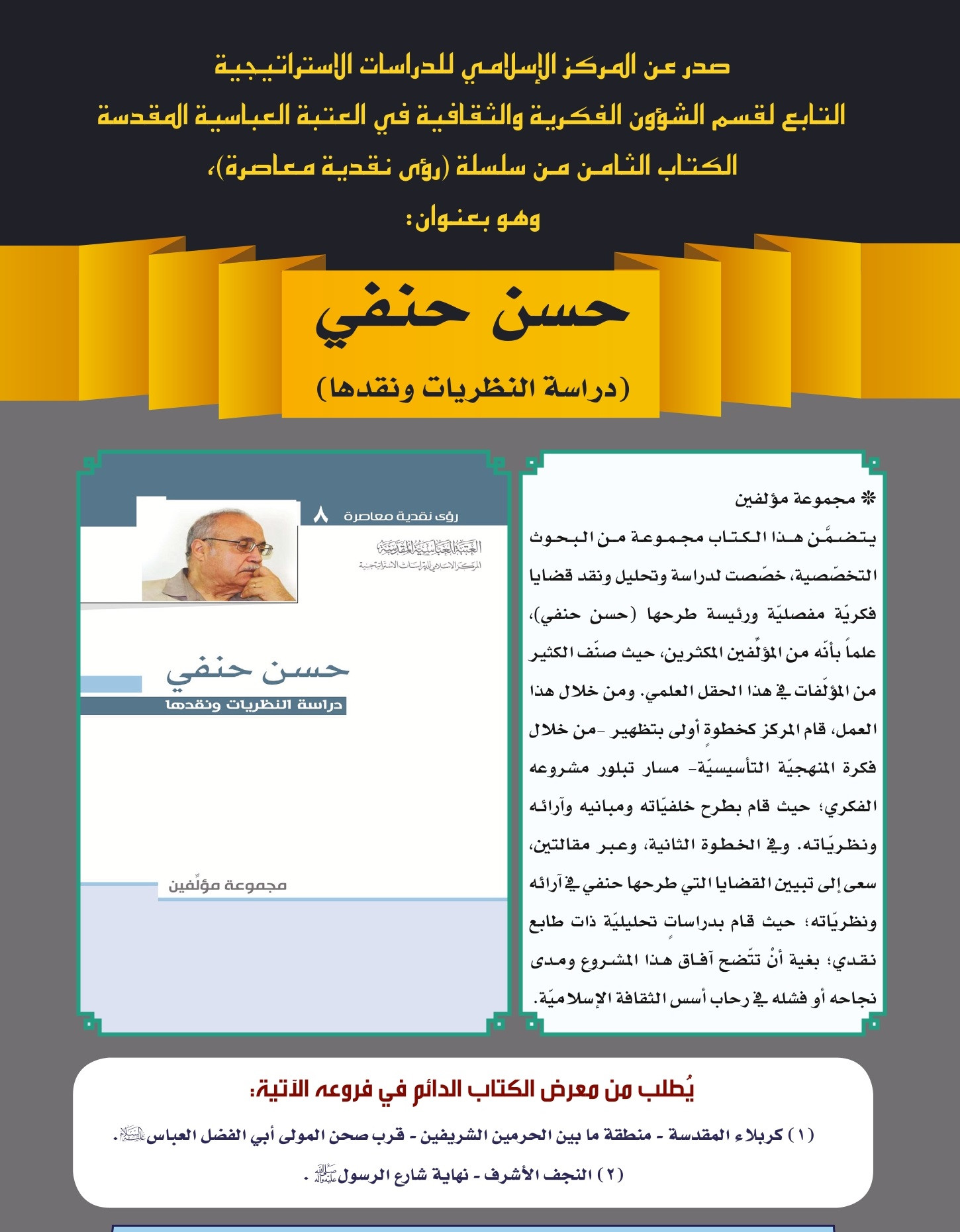 اضغط على الصورة لعرض أكبر.&nbsp;

الإسم:	&nbsp;
مشاهدات:	0&nbsp;
الحجم:	396.9 كيلوبايت&nbsp;
الهوية:	997222