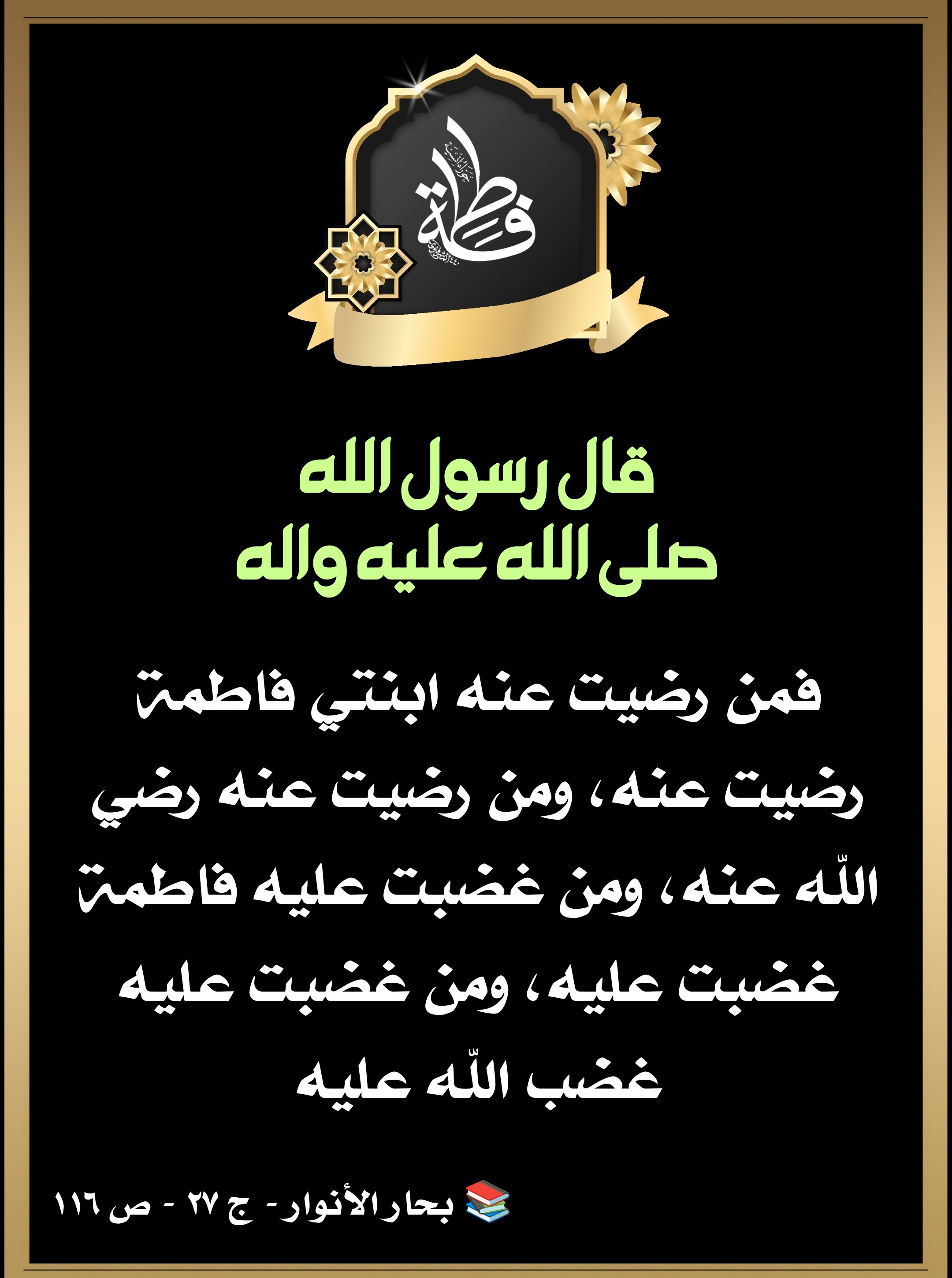 اضغط على الصورة لعرض أكبر.&nbsp;

الإسم:	&nbsp;
مشاهدات:	352&nbsp;
الحجم:	552.9 كيلوبايت&nbsp;
الهوية:	993080