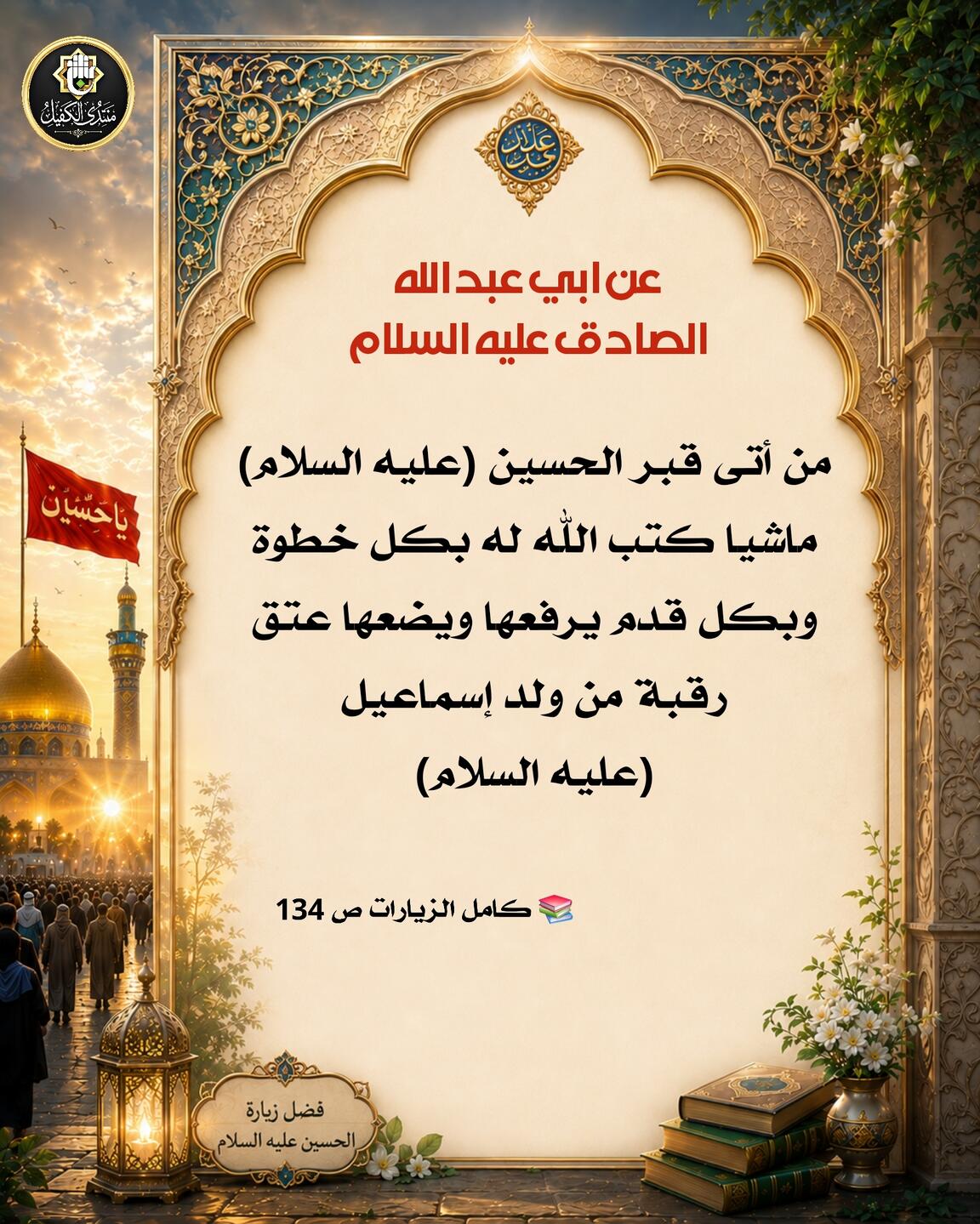 اضغط على الصورة لعرض أكبر.&nbsp;

الإسم:	&nbsp;
مشاهدات:	0&nbsp;
الحجم:	250.1 كيلوبايت&nbsp;
الهوية:	1071381