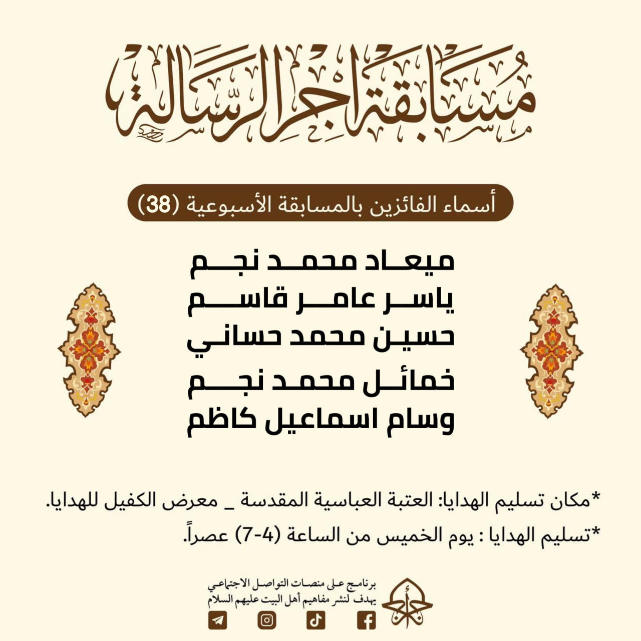 اضغط على الصورة لعرض أكبر.&nbsp;

الإسم:	&nbsp;
مشاهدات:	0&nbsp;
الحجم:	225.2 كيلوبايت&nbsp;
الهوية:	993497
