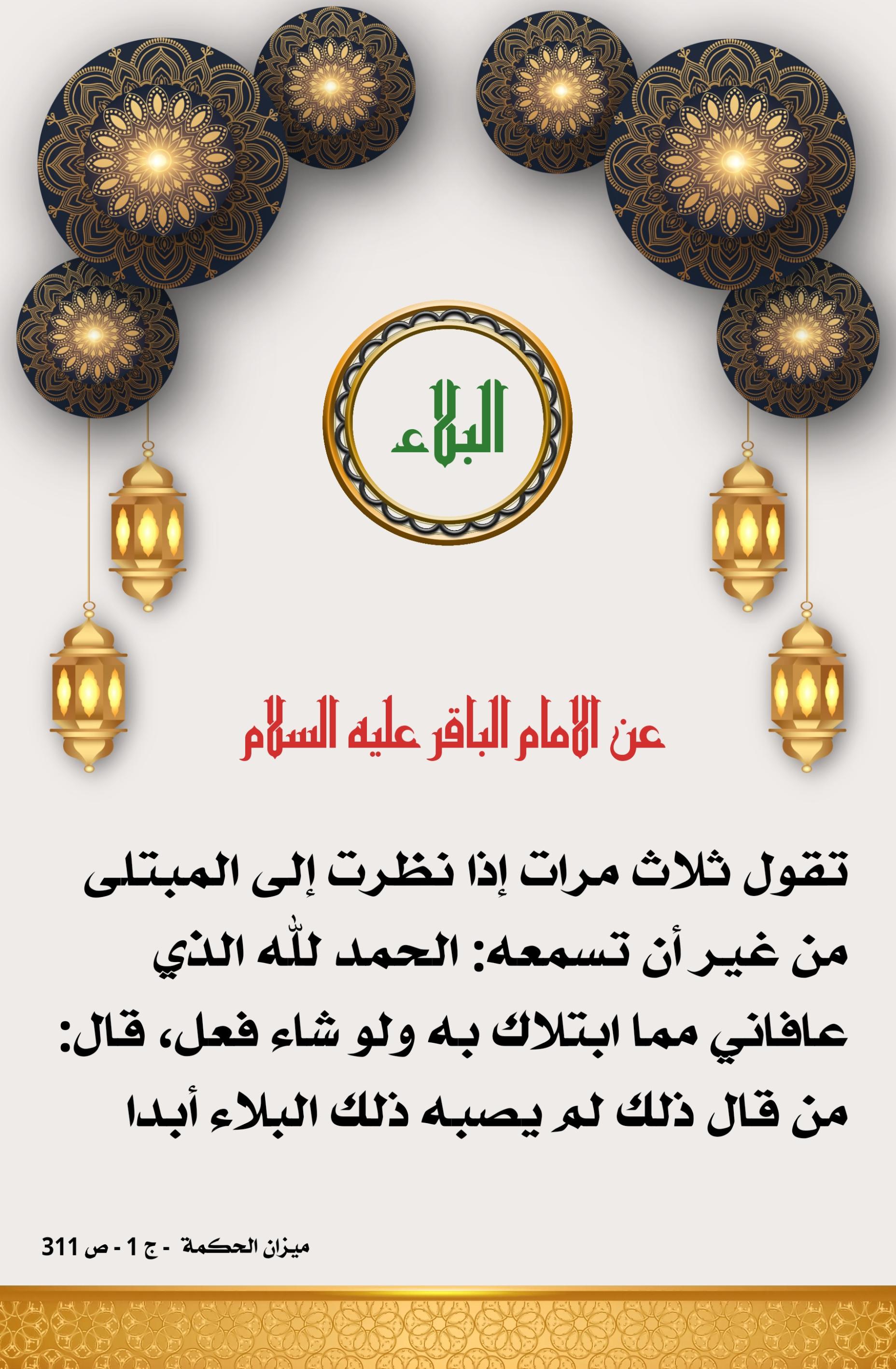 اضغط على الصورة لعرض أكبر.&nbsp;

الإسم:	&nbsp;
مشاهدات:	0&nbsp;
الحجم:	476.6 كيلوبايت&nbsp;
الهوية:	1013249