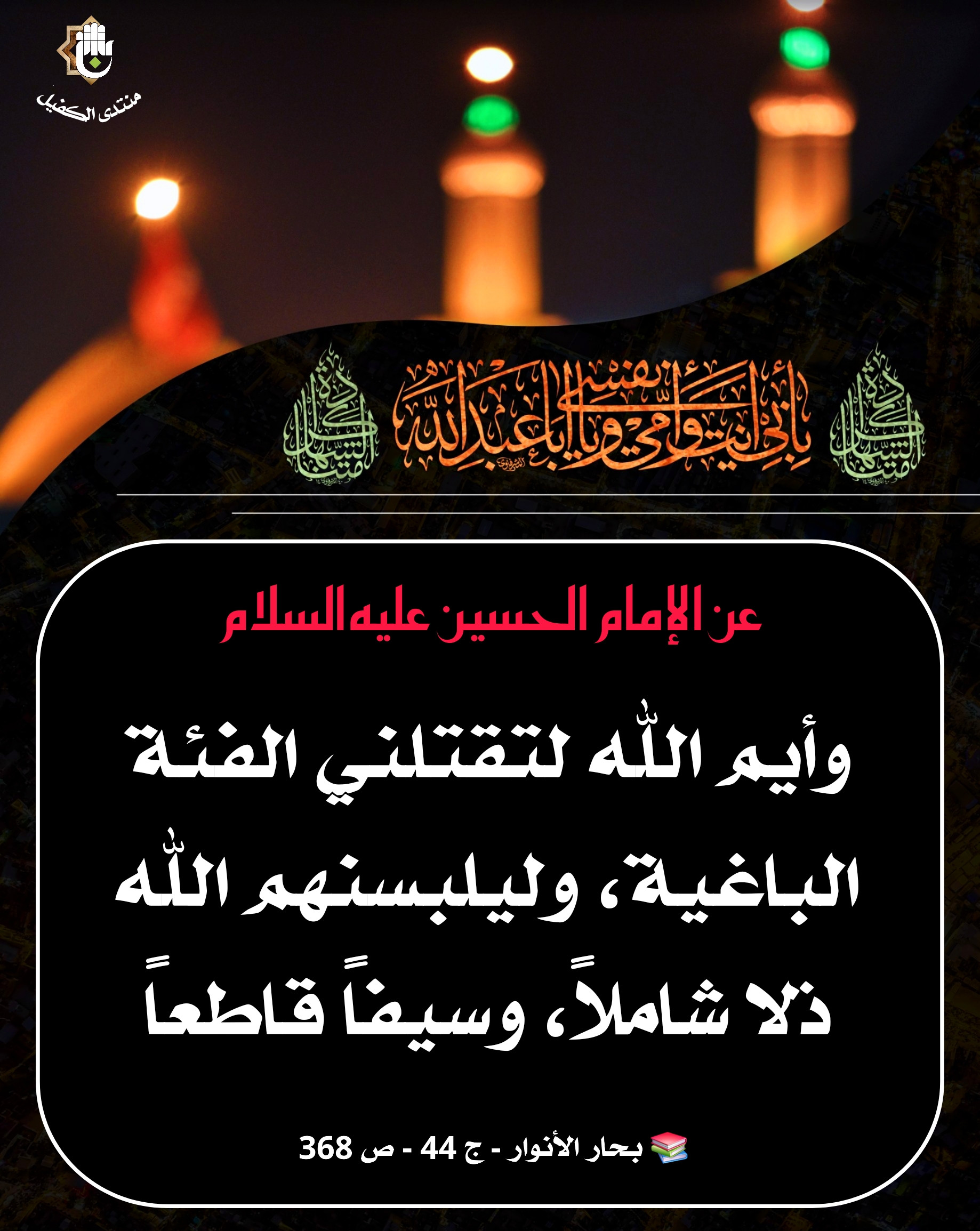 اضغط على الصورة لعرض أكبر.&nbsp;

الإسم:	&nbsp;
مشاهدات:	0&nbsp;
الحجم:	627.2 كيلوبايت&nbsp;
الهوية:	1069195