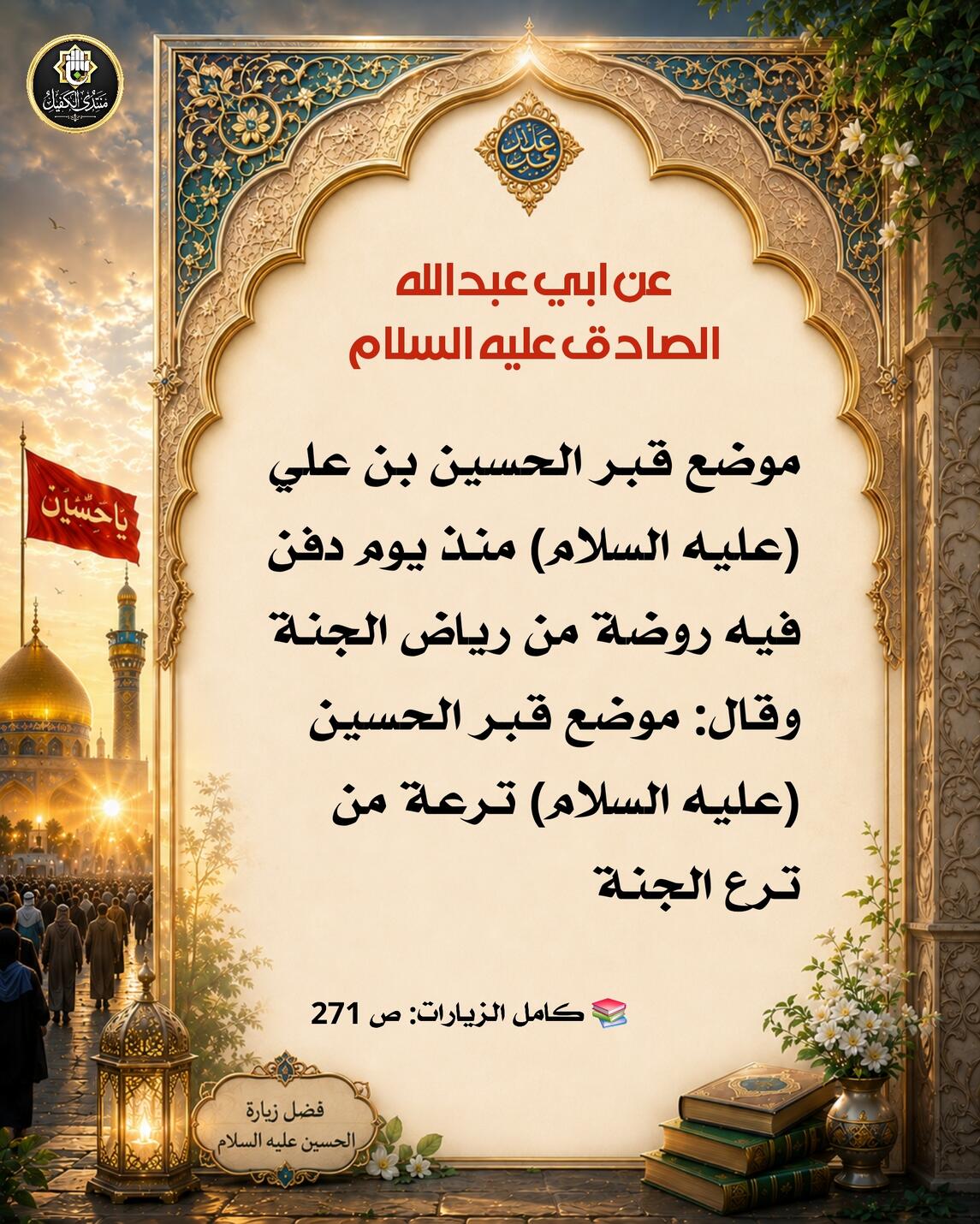 اضغط على الصورة لعرض أكبر.&nbsp;

الإسم:	&nbsp;
مشاهدات:	0&nbsp;
الحجم:	257.4 كيلوبايت&nbsp;
الهوية:	1071387