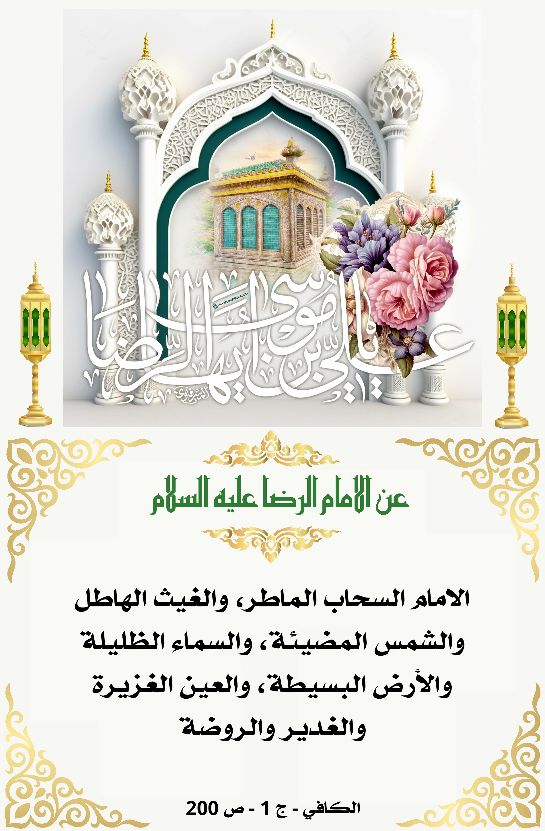اضغط على الصورة لعرض أكبر.&nbsp;

الإسم:	&nbsp;
مشاهدات:	0&nbsp;
الحجم:	913.0 كيلوبايت&nbsp;
الهوية:	1011174