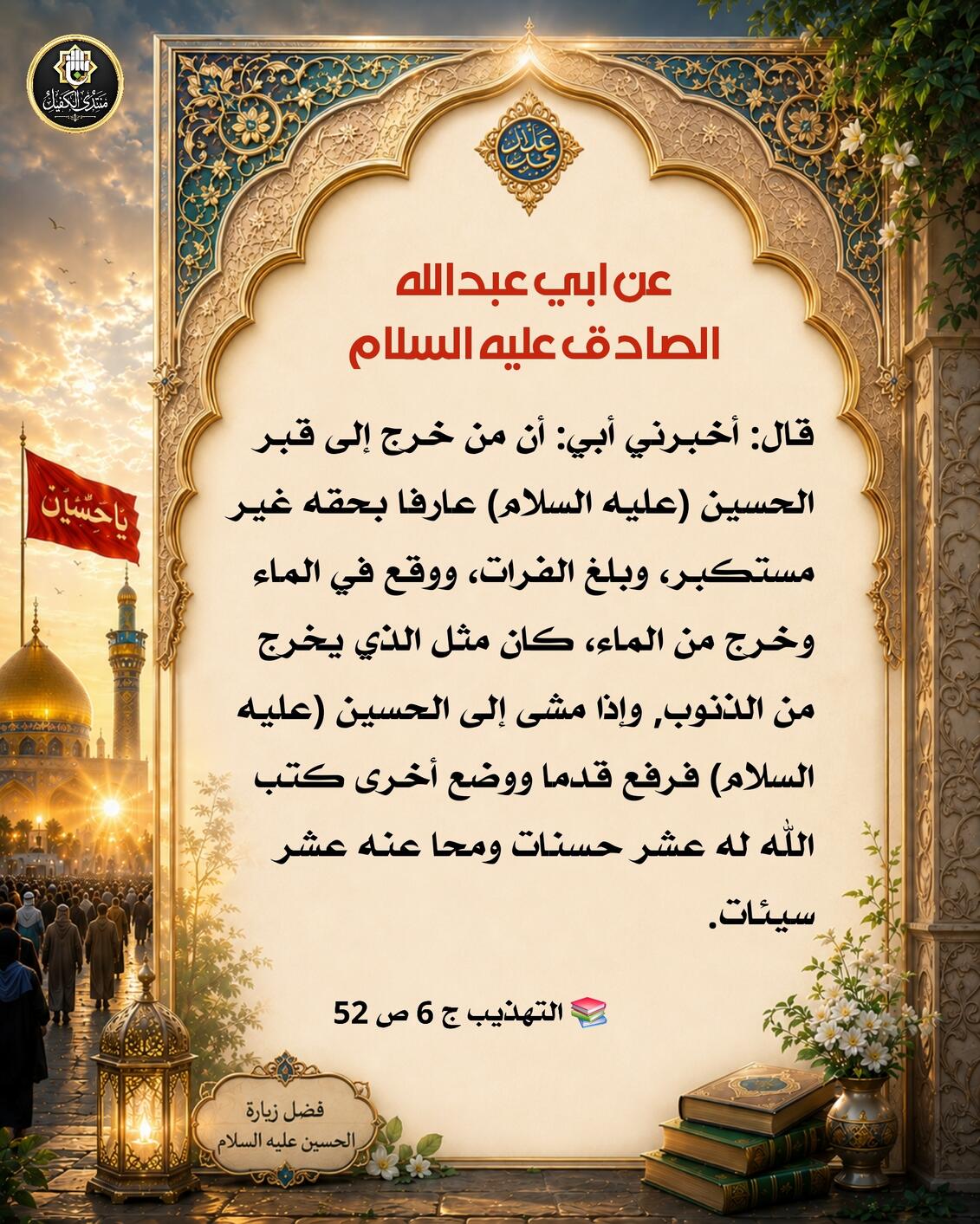 اضغط على الصورة لعرض أكبر.&nbsp;

الإسم:	&nbsp;
مشاهدات:	0&nbsp;
الحجم:	263.7 كيلوبايت&nbsp;
الهوية:	1071389