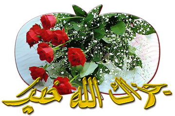 اضغط على الصورة لعرض أكبر.&nbsp;

الإسم:	250.png&nbsp;
مشاهدات:	3&nbsp;
الحجم:	112.1 كيلوبايت&nbsp;
الهوية:	832306