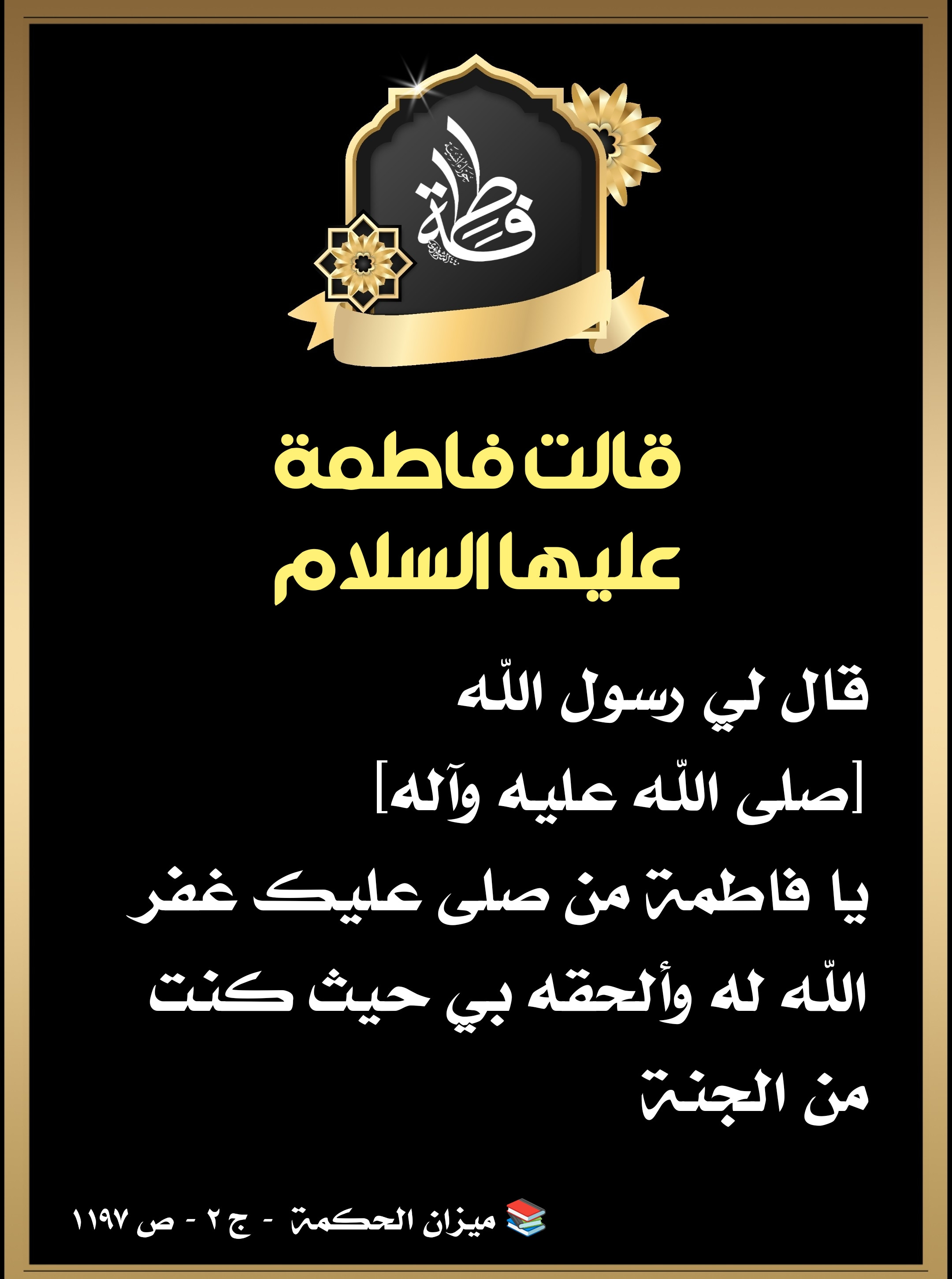 اضغط على الصورة لعرض أكبر.&nbsp;

الإسم:	&nbsp;
مشاهدات:	259&nbsp;
الحجم:	517.1 كيلوبايت&nbsp;
الهوية:	993100