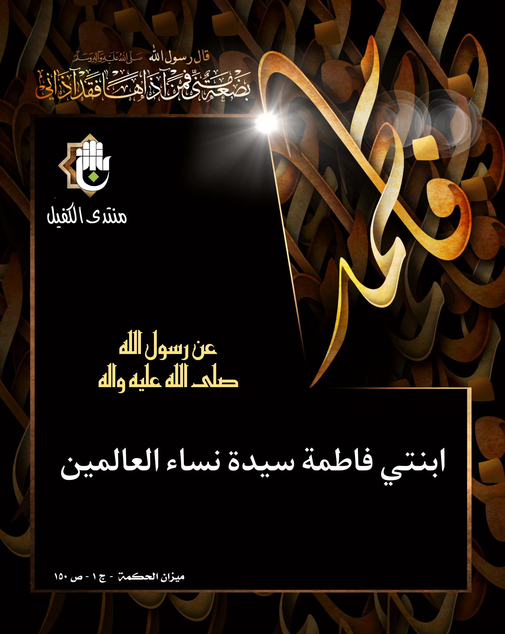 اضغط على الصورة لعرض أكبر.&nbsp;

الإسم:	&nbsp;
مشاهدات:	0&nbsp;
الحجم:	538.0 كيلوبايت&nbsp;
الهوية:	1022873