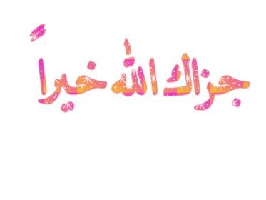 اضغط على الصورة لعرض أكبر.&nbsp;

الإسم:	12936157581010.jpg&nbsp;
مشاهدات:	10&nbsp;
الحجم:	7.0 كيلوبايت&nbsp;
الهوية:	830456