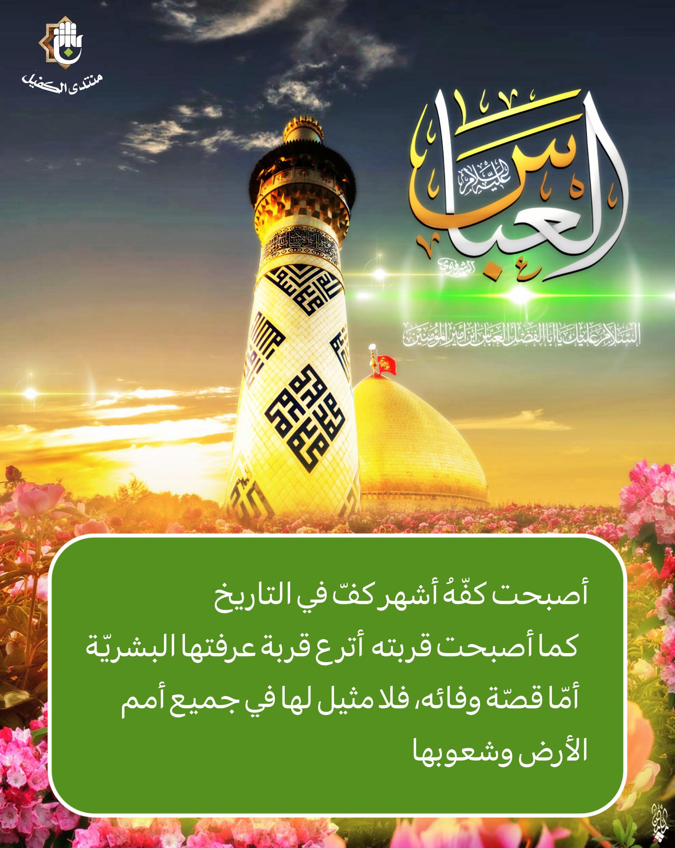 اضغط على الصورة لعرض أكبر.&nbsp;

الإسم:	&nbsp;
مشاهدات:	0&nbsp;
الحجم:	521.4 كيلوبايت&nbsp;
الهوية:	1060193