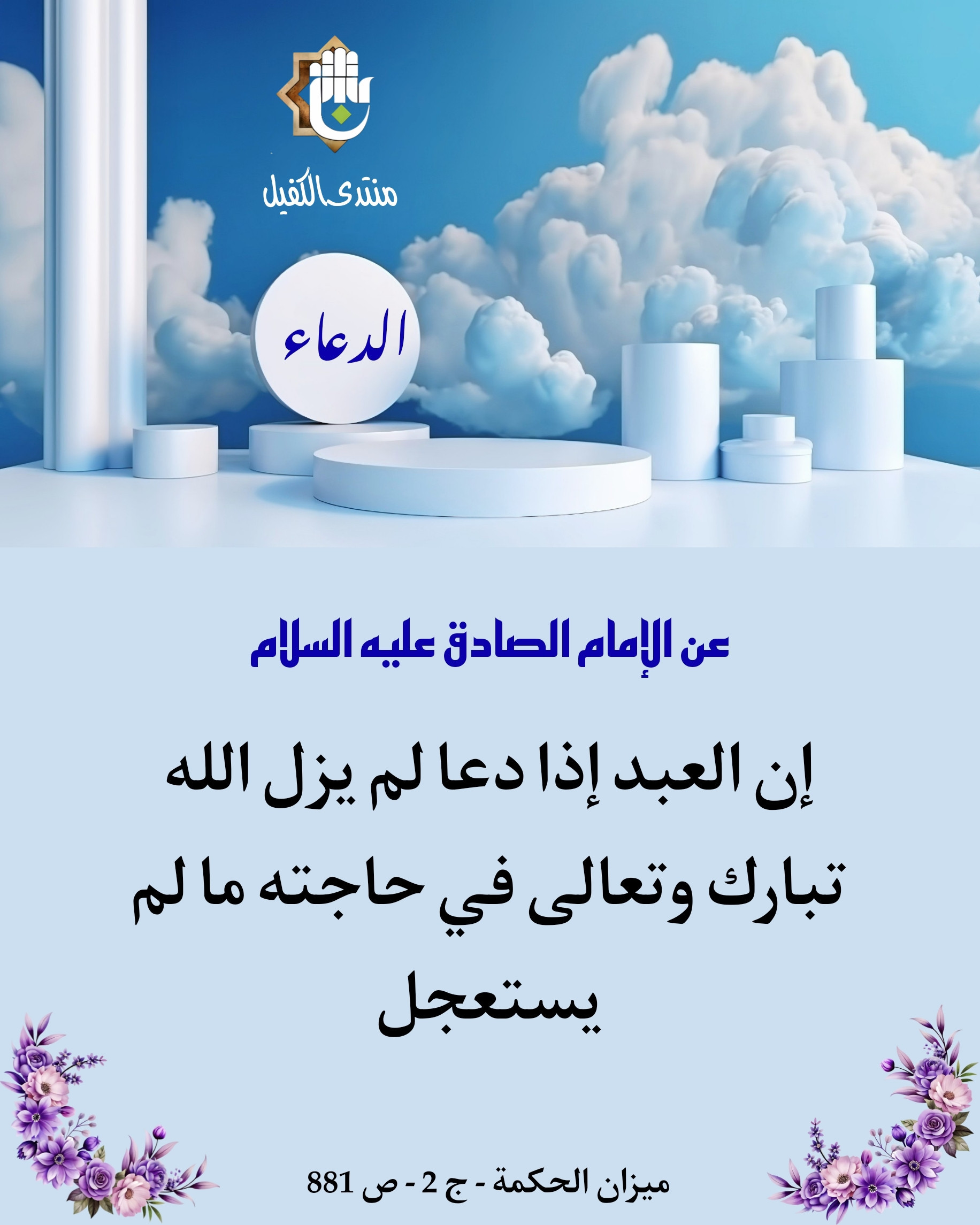 اضغط على الصورة لعرض أكبر.&nbsp;

الإسم:	image_44494.jpg&nbsp;
مشاهدات:	118&nbsp;
الحجم:	467.1 كيلوبايت&nbsp;
الهوية:	1027623