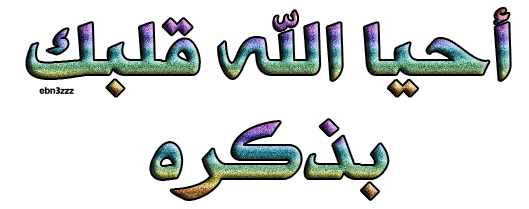 اضغط على الصورة لعرض أكبر.&nbsp;

الإسم:	amiraa1714028704.gif&nbsp;
مشاهدات:	7&nbsp;
الحجم:	60.1 كيلوبايت&nbsp;
الهوية:	833461