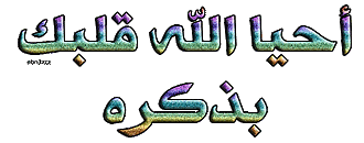 اضغط على الصورة لعرض أكبر.&nbsp;

الإسم:	amiraa1714028704.gif&nbsp;
مشاهدات:	7&nbsp;
الحجم:	60.1 كيلوبايت&nbsp;
الهوية:	834226