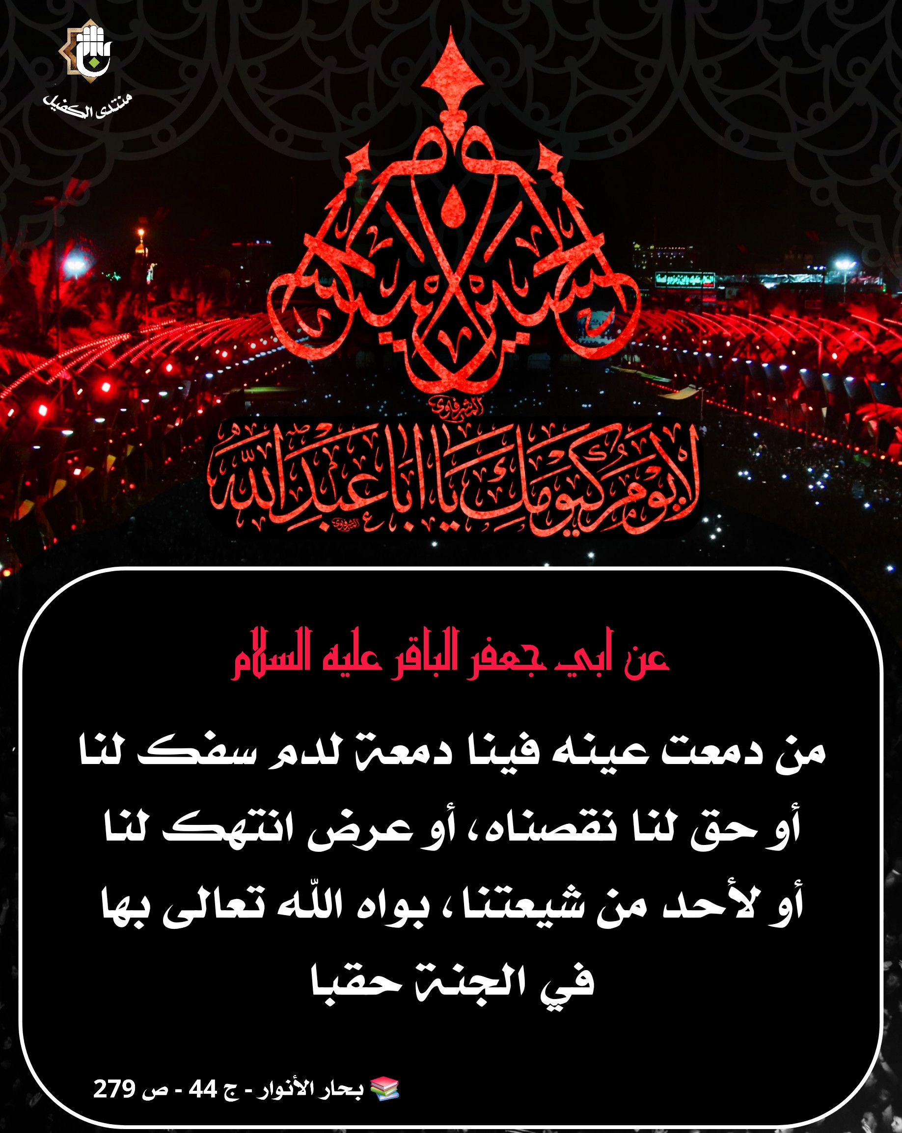 اضغط على الصورة لعرض أكبر.&nbsp;

الإسم:	&nbsp;
مشاهدات:	0&nbsp;
الحجم:	728.5 كيلوبايت&nbsp;
الهوية:	1045410