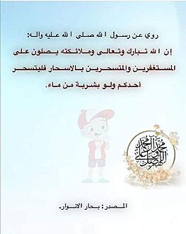 اضغط على الصورة لعرض أكبر.&nbsp;

الإسم:	photo_2022-04-05_13-14-20.jpg&nbsp;
مشاهدات:	420&nbsp;
الحجم:	52.0 كيلوبايت&nbsp;
الهوية:	942053