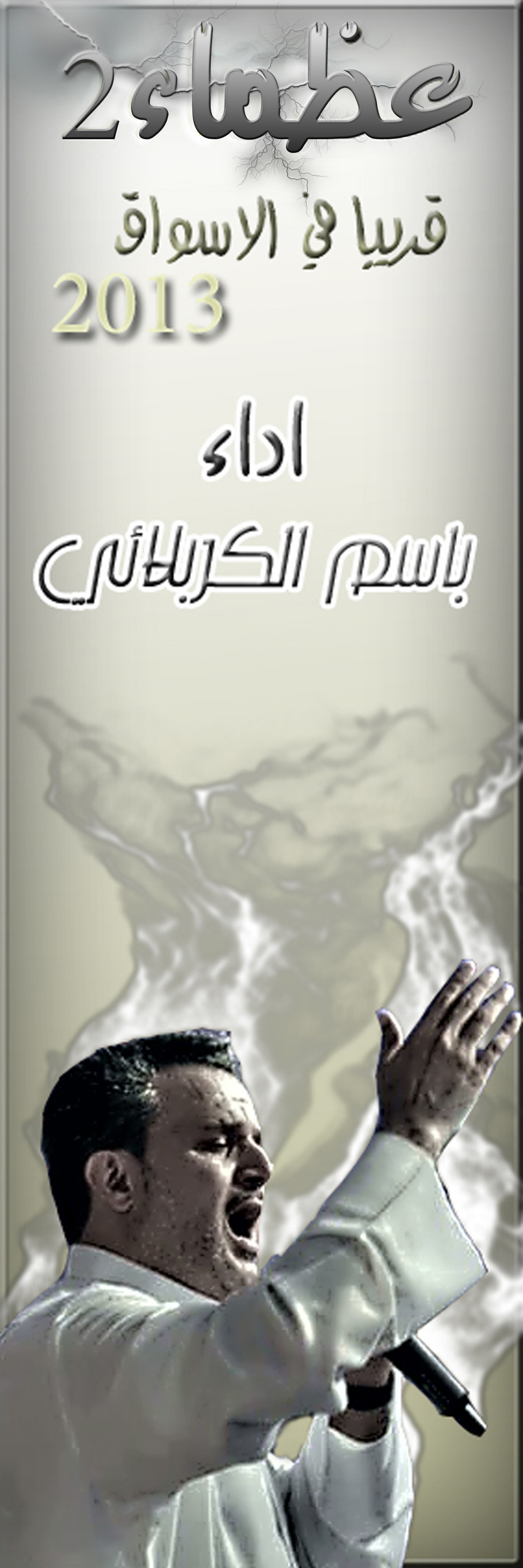 اضغط على الصورة لعرض أكبر.&nbsp;

الإسم:	اكبر 3.jpg&nbsp;
مشاهدات:	1&nbsp;
الحجم:	905.9 كيلوبايت&nbsp;
الهوية:	851646