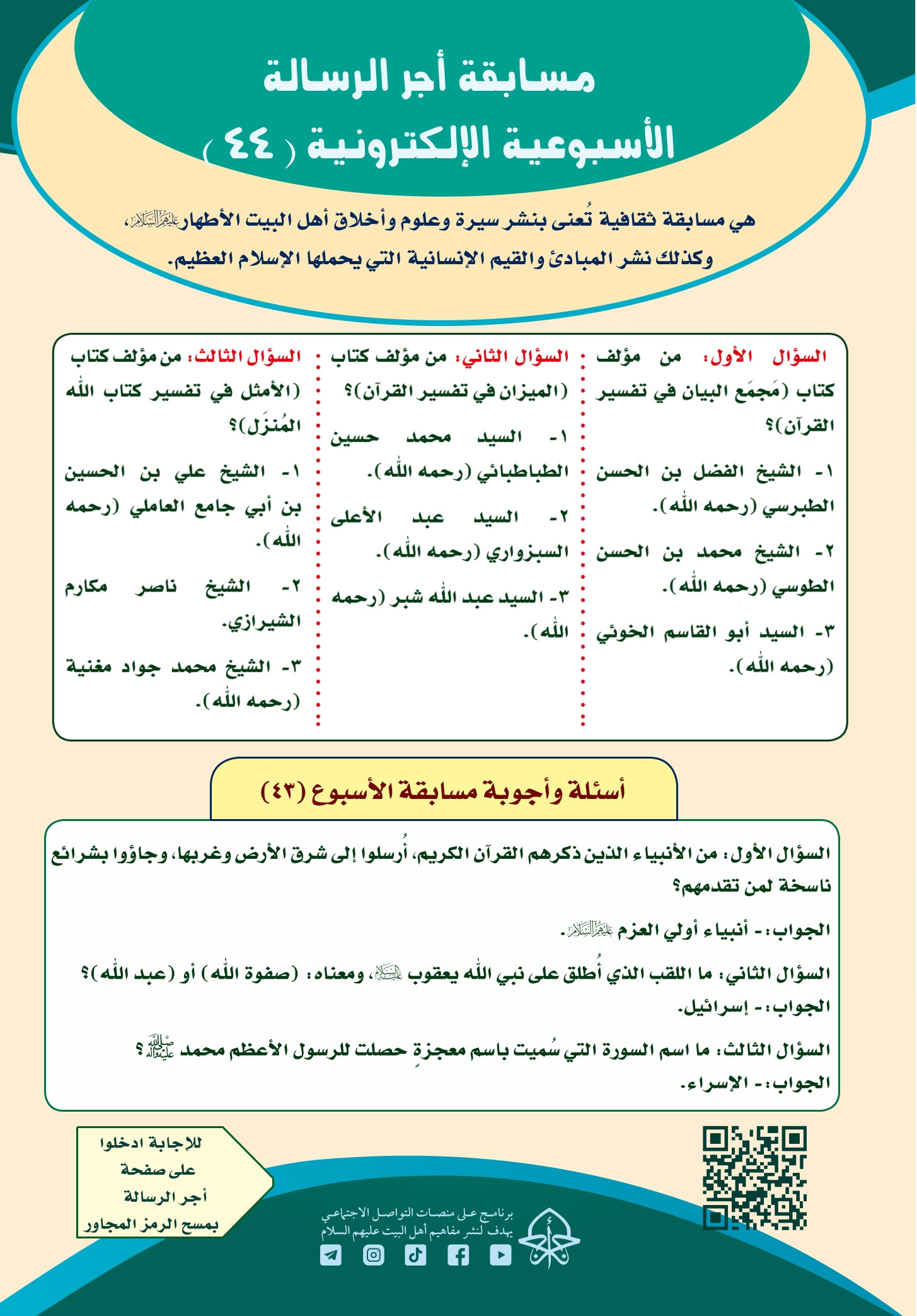 اضغط على الصورة لعرض أكبر.&nbsp;

الإسم:	&nbsp;
مشاهدات:	0&nbsp;
الحجم:	526.5 كيلوبايت&nbsp;
الهوية:	997505