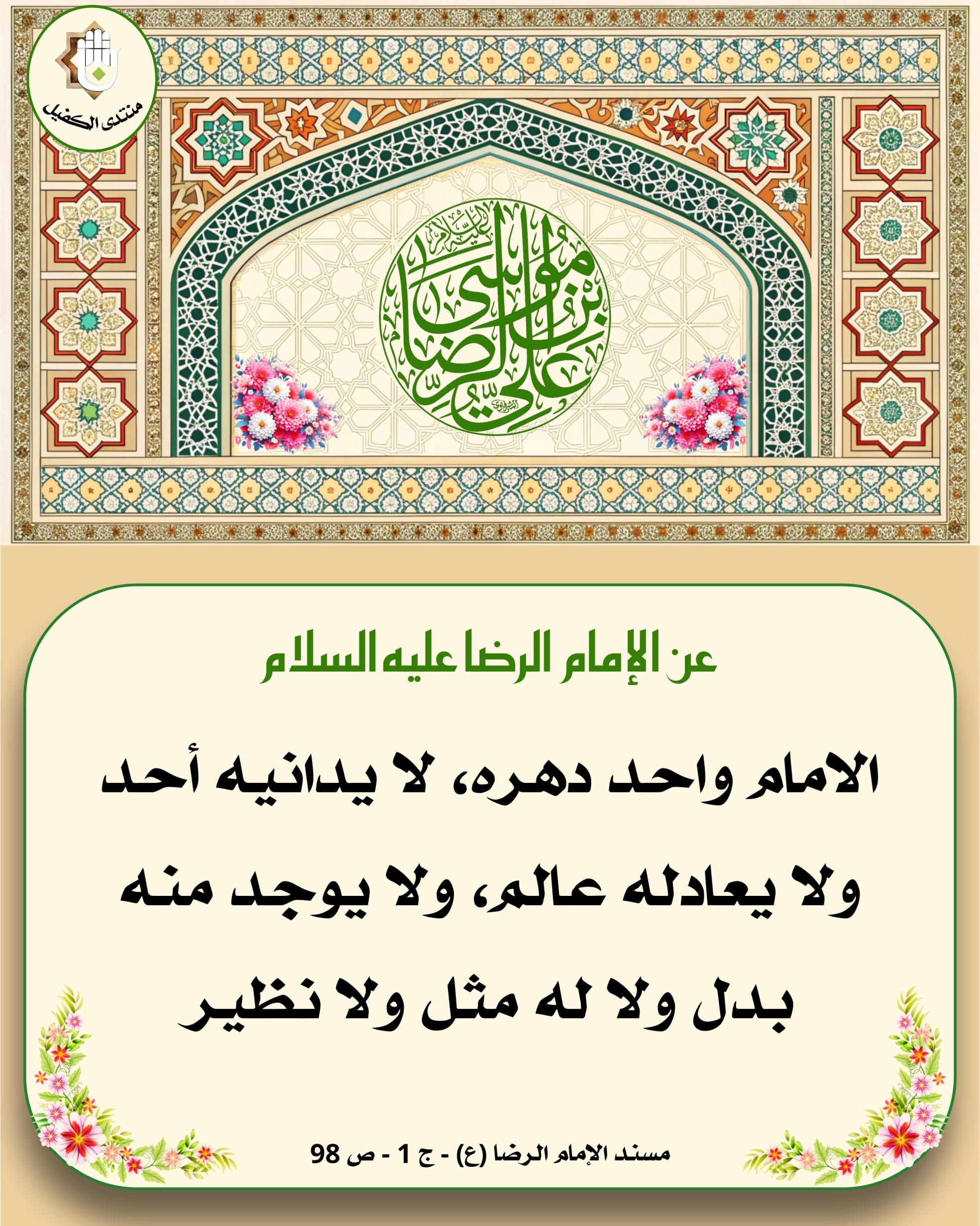 اضغط على الصورة لعرض أكبر.&nbsp;

الإسم:	&nbsp;
مشاهدات:	0&nbsp;
الحجم:	671.5 كيلوبايت&nbsp;
الهوية:	1065925