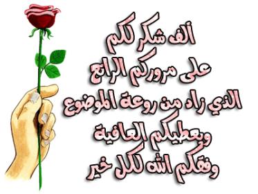اضغط على الصورة لعرض أكبر.&nbsp;

الإسم:	133871alsh3er.jpg&nbsp;
مشاهدات:	2&nbsp;
الحجم:	21.4 كيلوبايت&nbsp;
الهوية:	828382