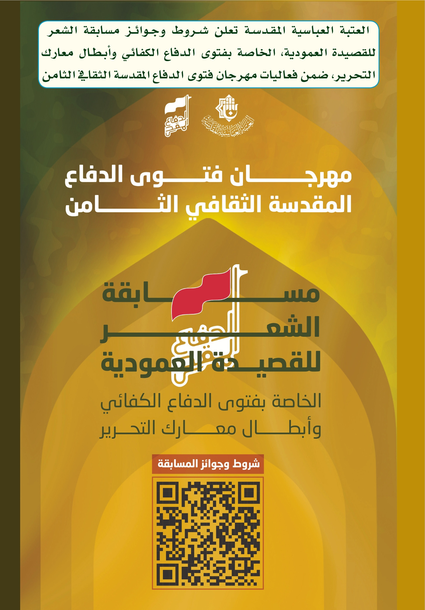 اضغط على الصورة لعرض أكبر.&nbsp;

الإسم:	&nbsp;
مشاهدات:	0&nbsp;
الحجم:	476.3 كيلوبايت&nbsp;
الهوية:	1008506