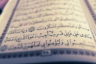 اضغط على الصورة لعرض أكبر.&nbsp;

الإسم:	do3aa-500x333.jpg&nbsp;
مشاهدات:	1&nbsp;
الحجم:	27.9 كيلوبايت&nbsp;
الهوية:	859957
