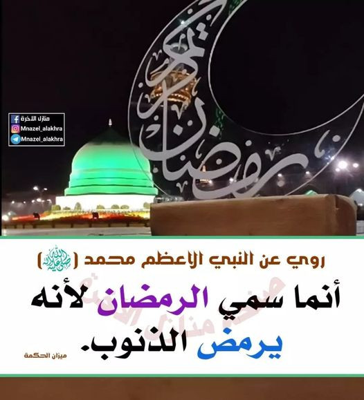 اضغط على الصورة لعرض أكبر.&nbsp;

الإسم:	339993107_139590022406285_5694554951905138085_n.jpg&nbsp;
مشاهدات:	181&nbsp;
الحجم:	71.2 كيلوبايت&nbsp;
الهوية:	972508