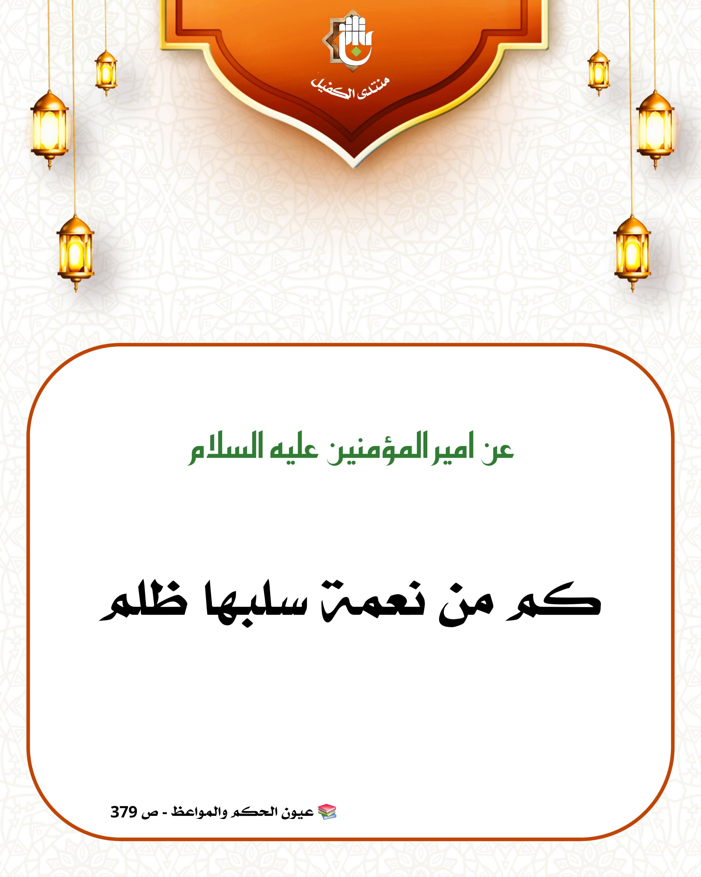 اضغط على الصورة لعرض أكبر.&nbsp;

الإسم:	&nbsp;
مشاهدات:	0&nbsp;
الحجم:	471.3 كيلوبايت&nbsp;
الهوية:	1052439