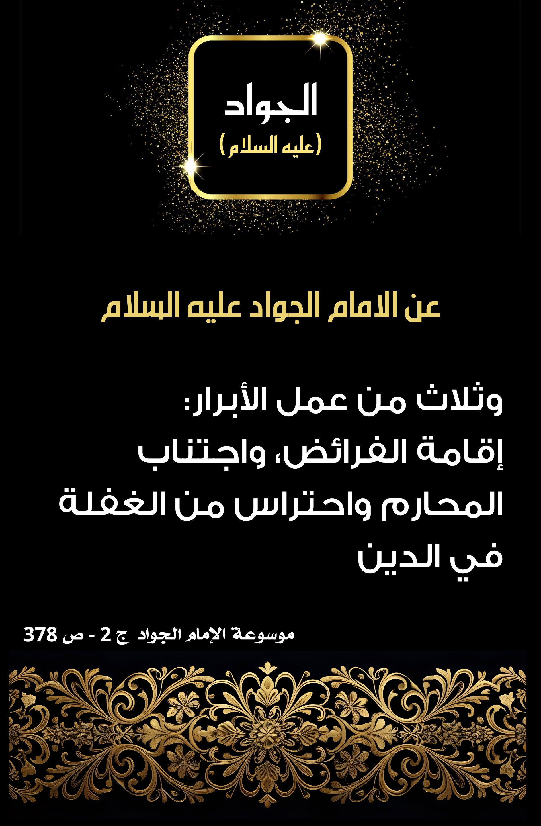 اضغط على الصورة لعرض أكبر.&nbsp;

الإسم:	&nbsp;
مشاهدات:	0&nbsp;
الحجم:	876.3 كيلوبايت&nbsp;
الهوية:	1012816
