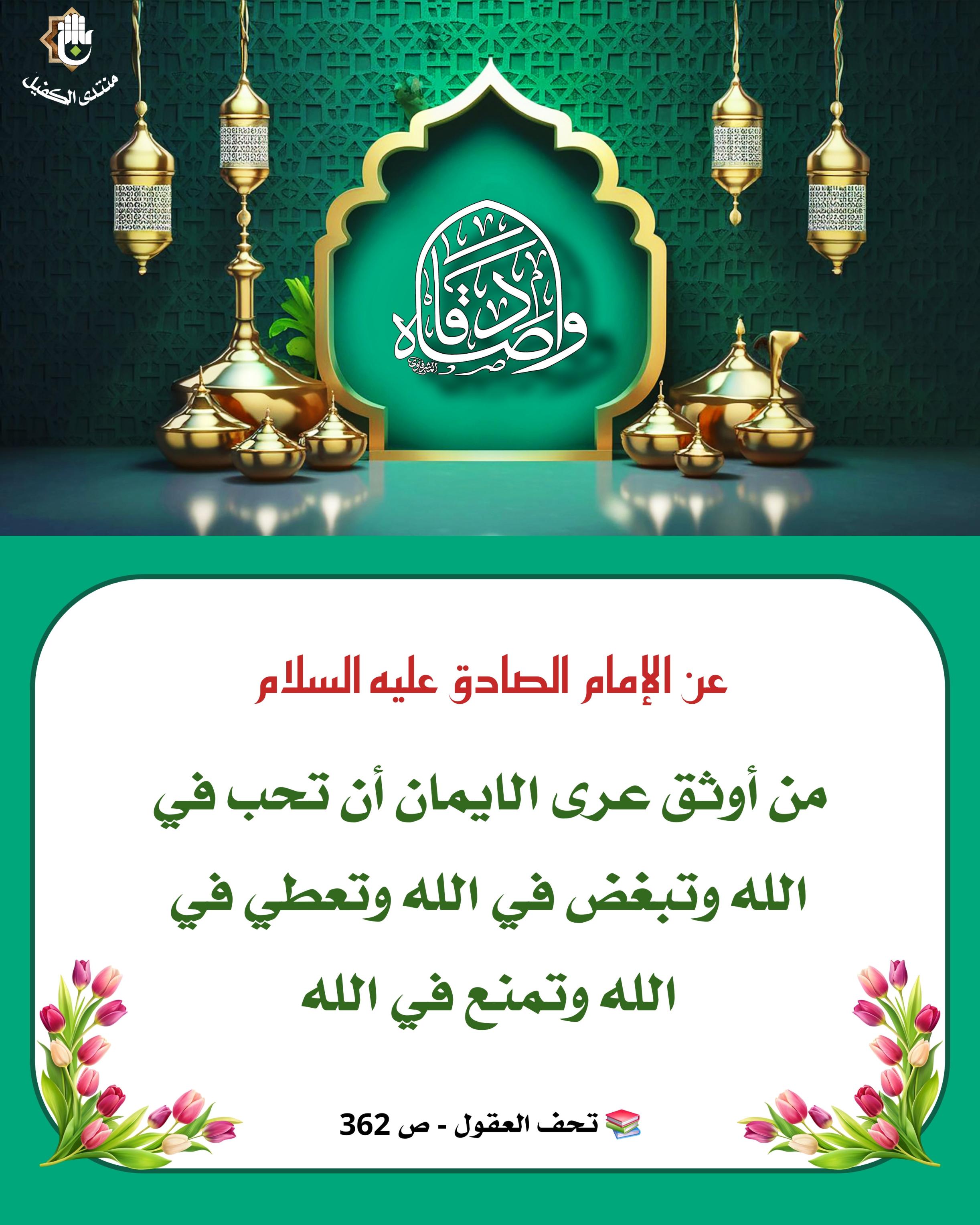 اضغط على الصورة لعرض أكبر.&nbsp;

الإسم:	&nbsp;
مشاهدات:	0&nbsp;
الحجم:	537.1 كيلوبايت&nbsp;
الهوية:	1050913