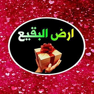 اضغط على الصورة لعرض أكبر.&nbsp;

الإسم:	1579295793448.jpg&nbsp;
مشاهدات:	2927&nbsp;
الحجم:	150.1 كيلوبايت&nbsp;
الهوية:	875203