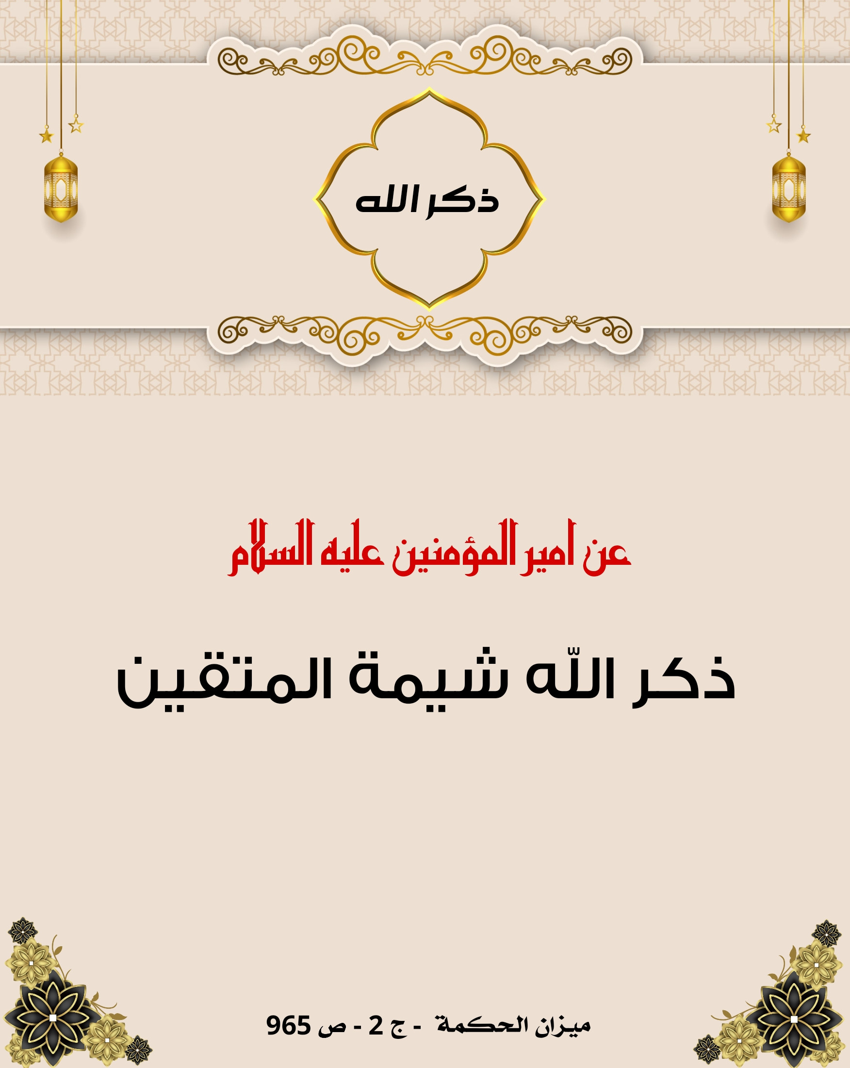 اضغط على الصورة لعرض أكبر.&nbsp;

الإسم:	&nbsp;
مشاهدات:	0&nbsp;
الحجم:	425.7 كيلوبايت&nbsp;
الهوية:	1014124