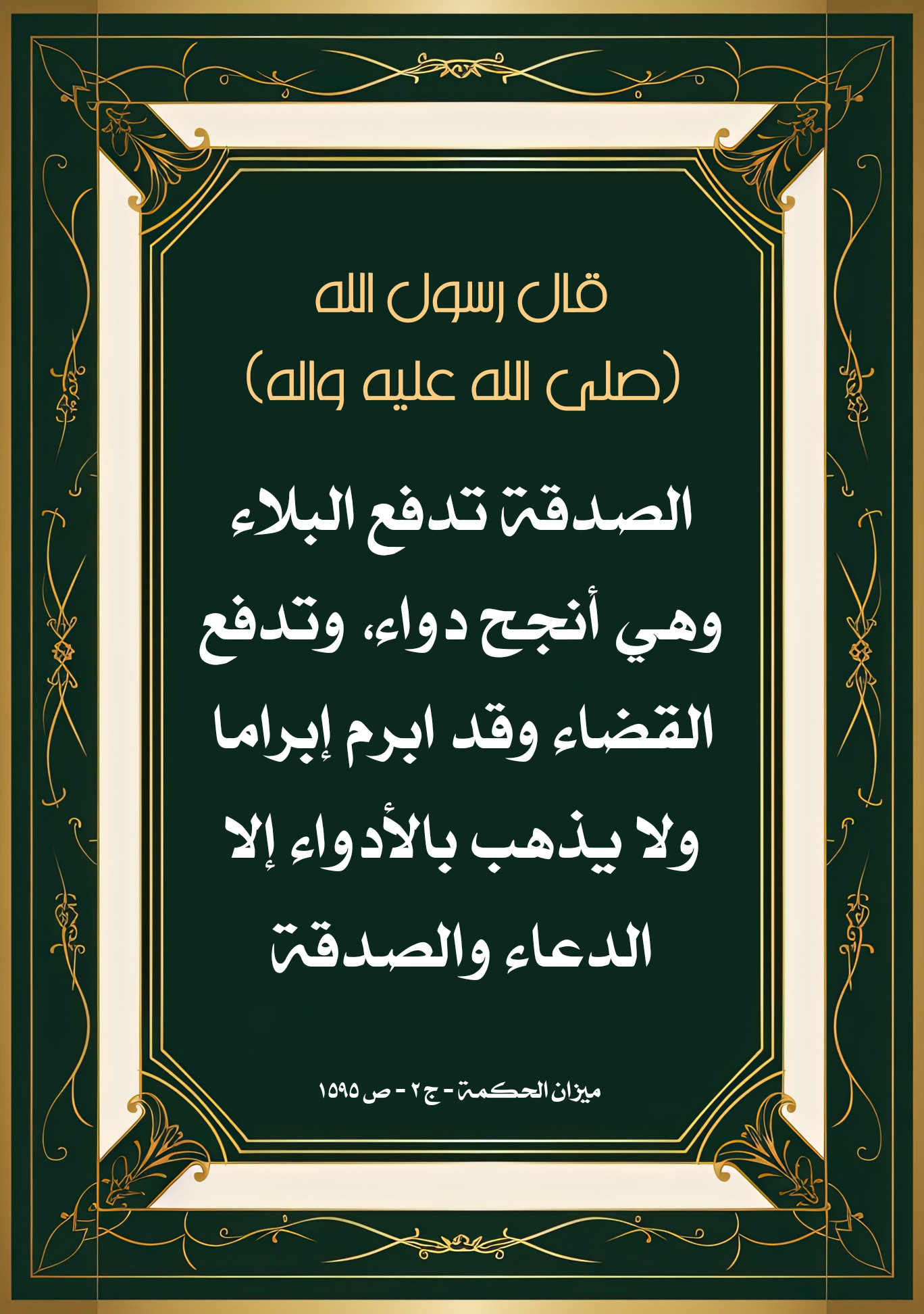 اضغط على الصورة لعرض أكبر.&nbsp;

الإسم:	&nbsp;
مشاهدات:	0&nbsp;
الحجم:	536.2 كيلوبايت&nbsp;
الهوية:	1001958