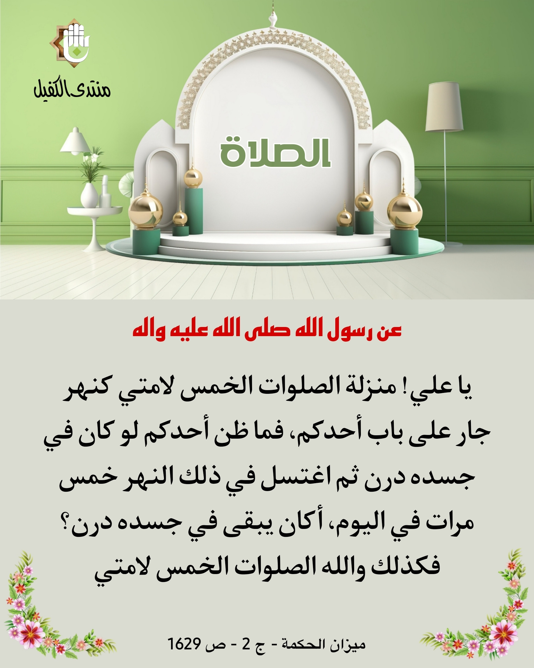 اضغط على الصورة لعرض أكبر.&nbsp;

الإسم:	&nbsp;
مشاهدات:	0&nbsp;
الحجم:	489.8 كيلوبايت&nbsp;
الهوية:	1024726