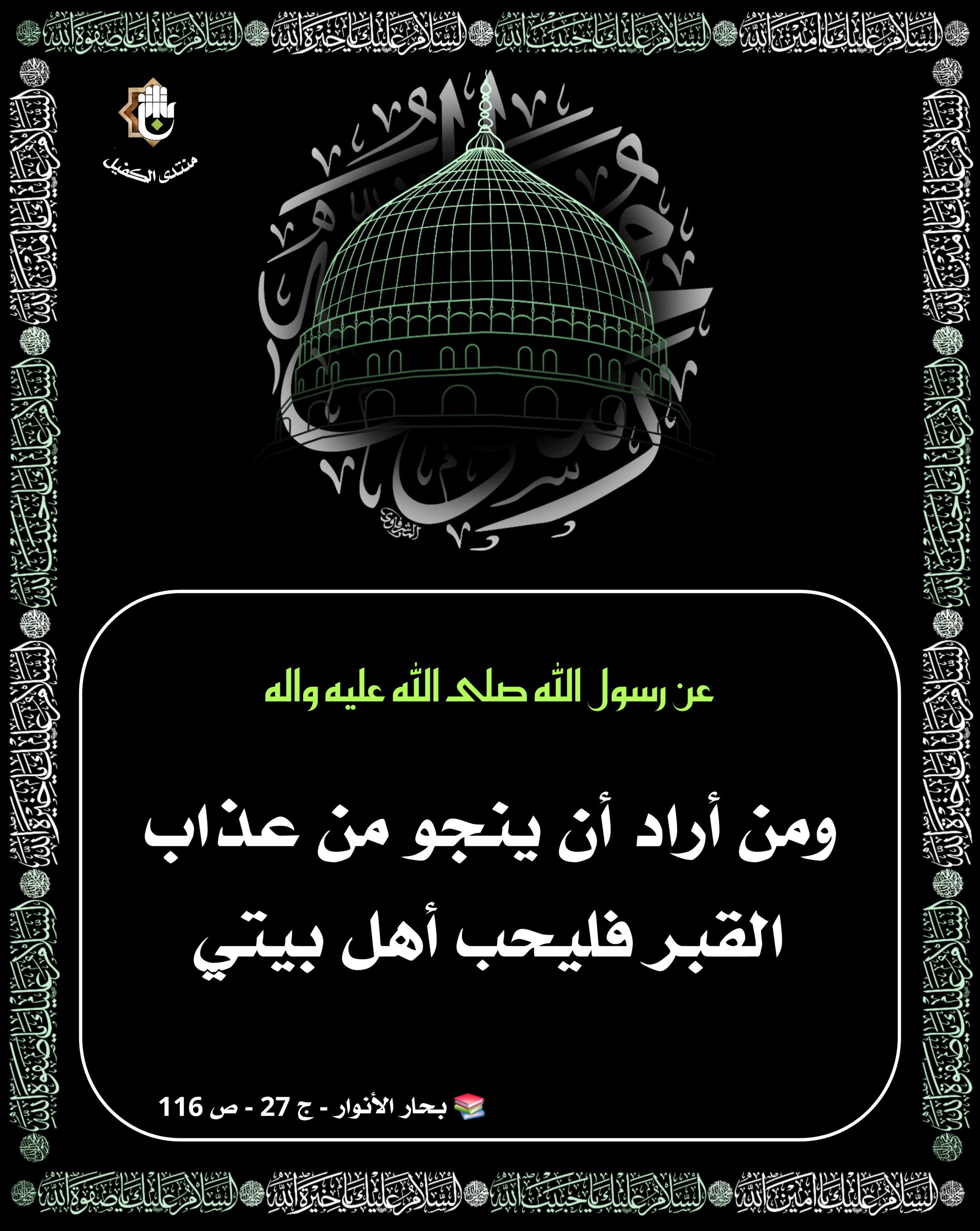 اضغط على الصورة لعرض أكبر.&nbsp;

الإسم:	&nbsp;
مشاهدات:	0&nbsp;
الحجم:	648.0 كيلوبايت&nbsp;
الهوية:	1049246