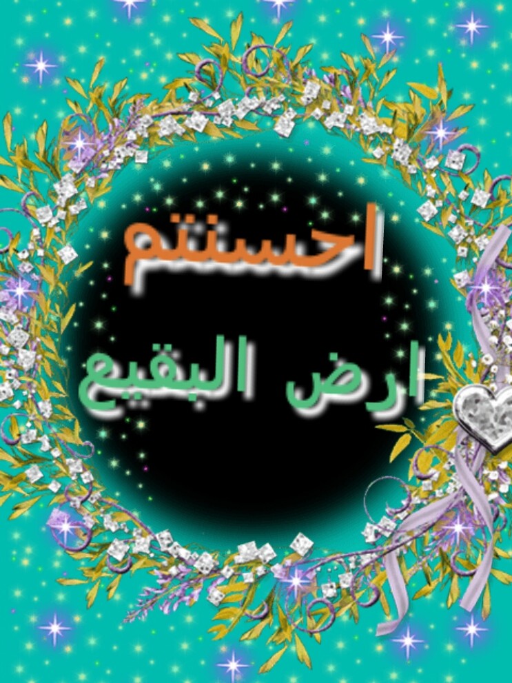 اضغط على الصورة لعرض أكبر.&nbsp;

الإسم:	٢٠١٩١١٢٩1575057224519.jpg&nbsp;
مشاهدات:	717&nbsp;
الحجم:	192.2 كيلوبايت&nbsp;
الهوية:	871540