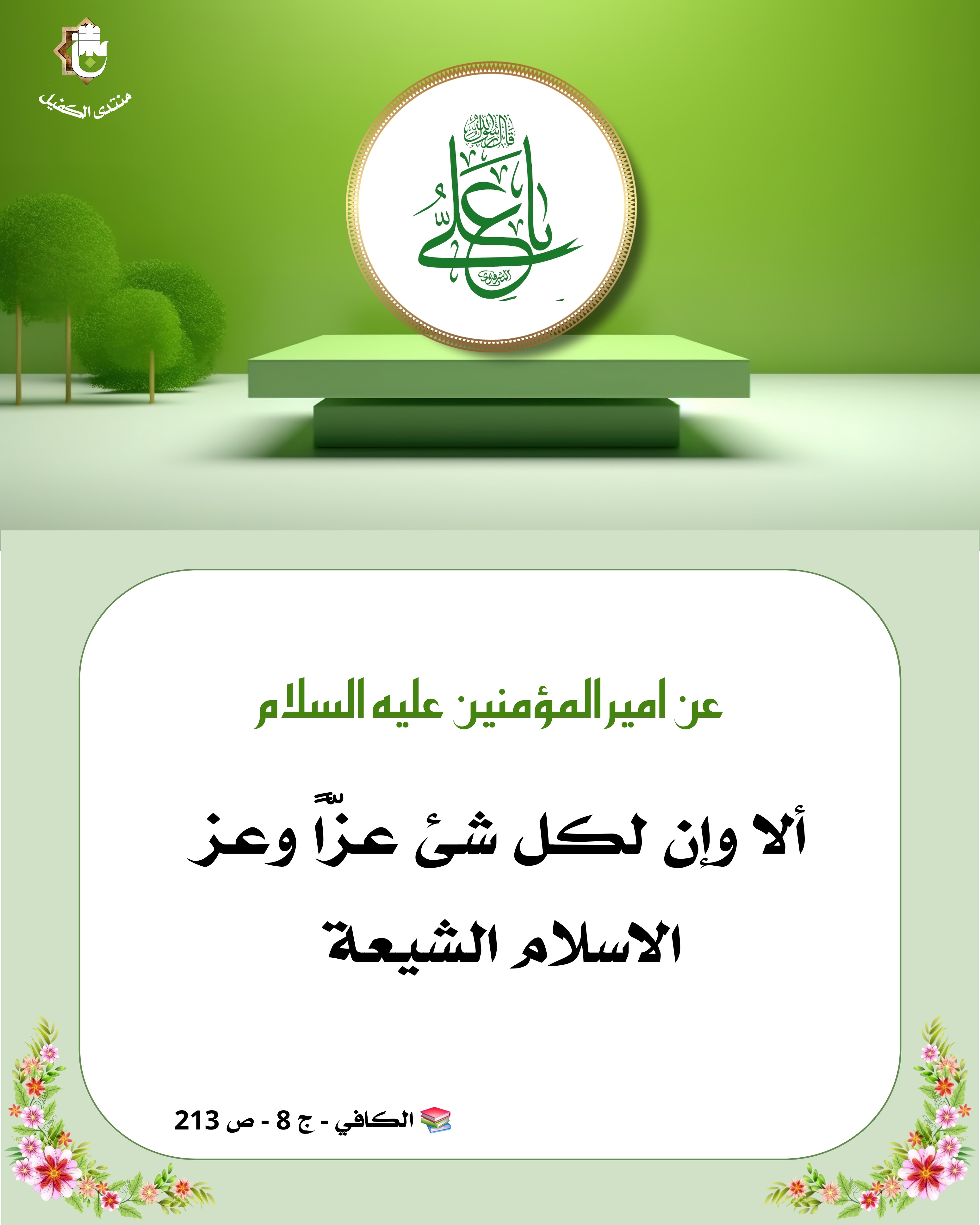 اضغط على الصورة لعرض أكبر.&nbsp;

الإسم:	&nbsp;
مشاهدات:	0&nbsp;
الحجم:	967.6 كيلوبايت&nbsp;
الهوية:	1043941