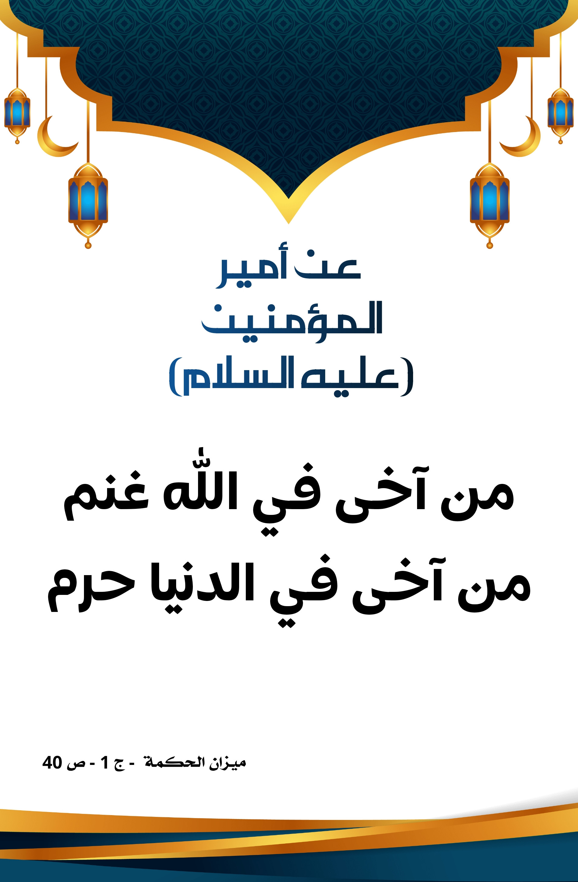 اضغط على الصورة لعرض أكبر.&nbsp;

الإسم:	&nbsp;
مشاهدات:	0&nbsp;
الحجم:	539.0 كيلوبايت&nbsp;
الهوية:	1000718
