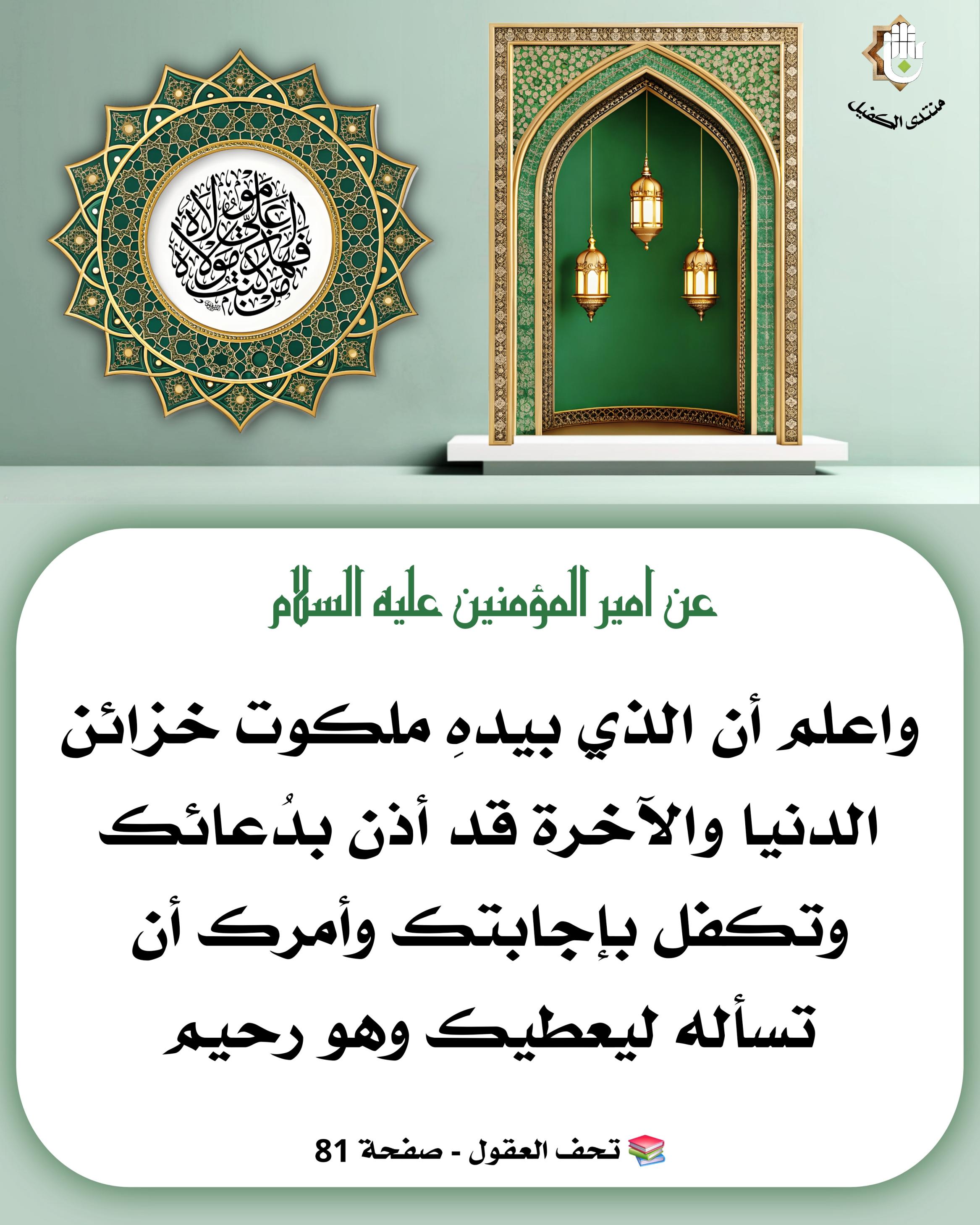 اضغط على الصورة لعرض أكبر.&nbsp;

الإسم:	&nbsp;
مشاهدات:	0&nbsp;
الحجم:	589.7 كيلوبايت&nbsp;
الهوية:	1066220